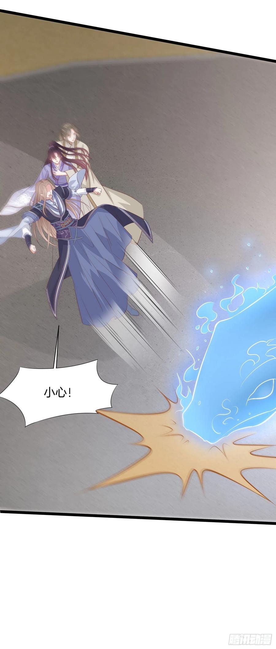 至尊瞳术师：绝世大小姐韩漫全集-第二百一十三话 混战无删减无遮挡章节图片 