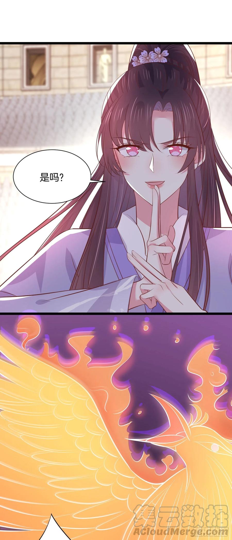 至尊瞳术师：绝世大小姐韩漫全集-第二百一十三话 混战无删减无遮挡章节图片 