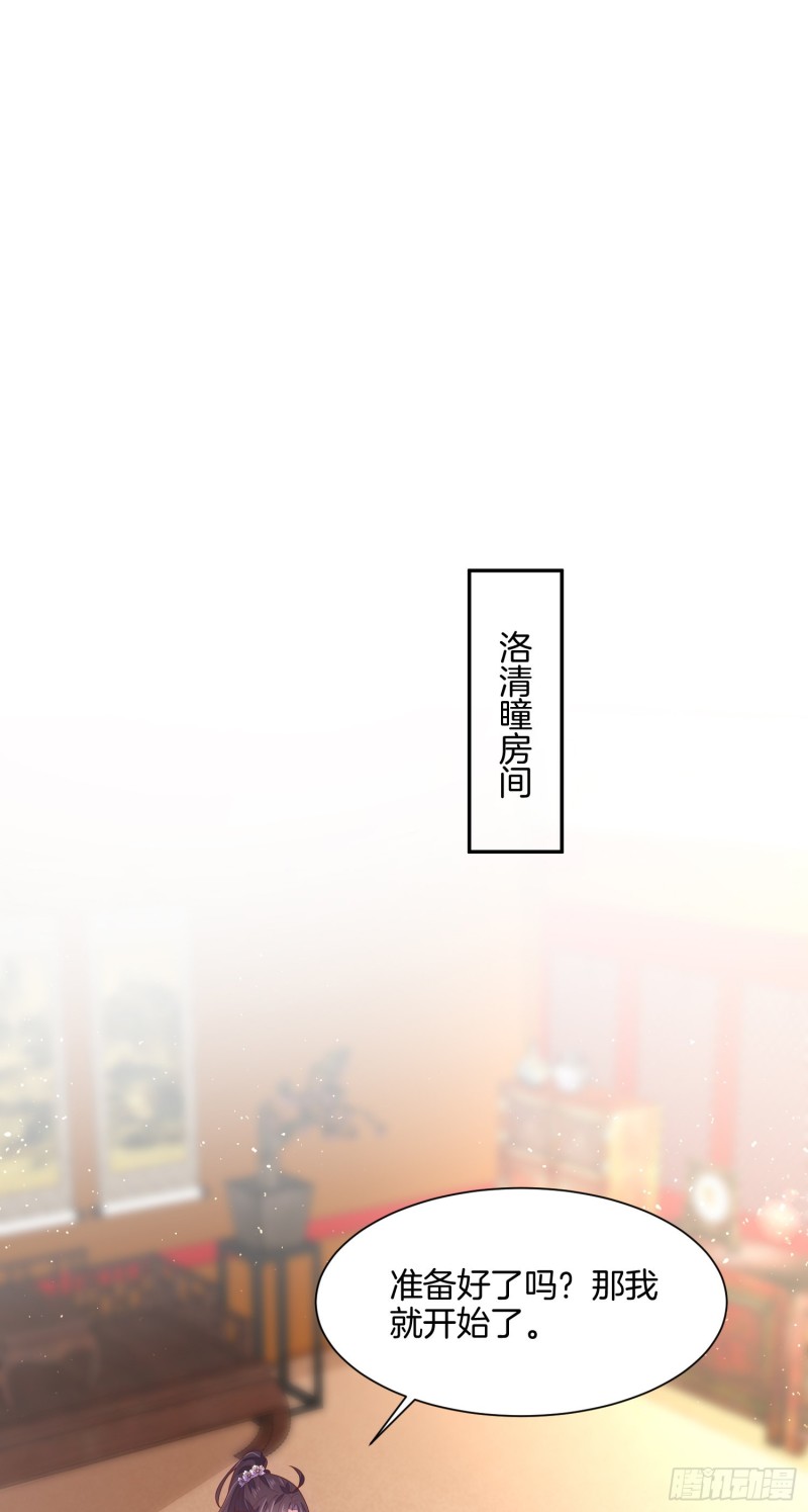 至尊瞳术师：绝世大小姐韩漫全集-第二百一十七话 好小哦无删减无遮挡章节图片 