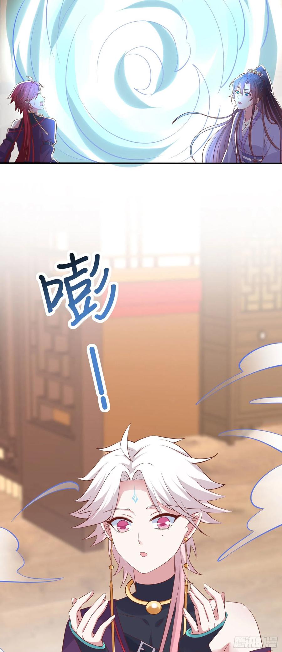 至尊瞳术师：绝世大小姐韩漫全集-第二百一十八话 雪球化形无删减无遮挡章节图片 