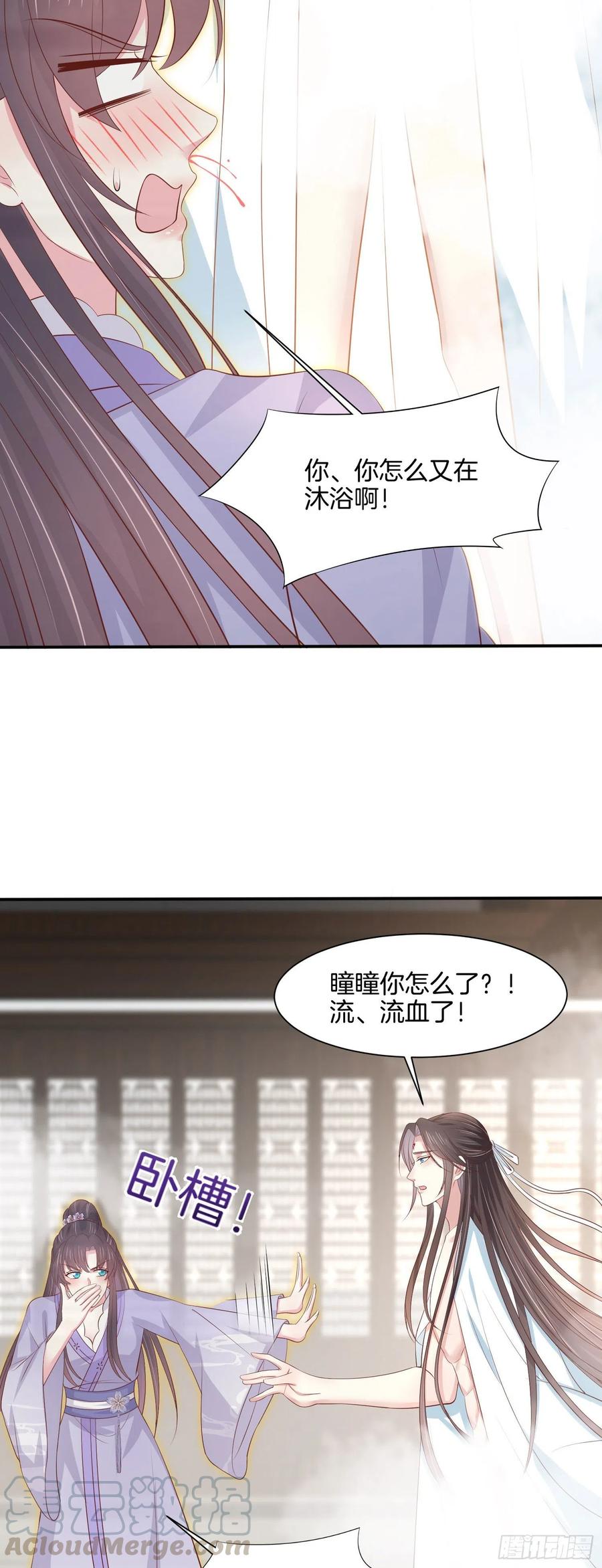 至尊瞳术师：绝世大小姐韩漫全集-第二百一十九话 养女儿的快乐无删减无遮挡章节图片 