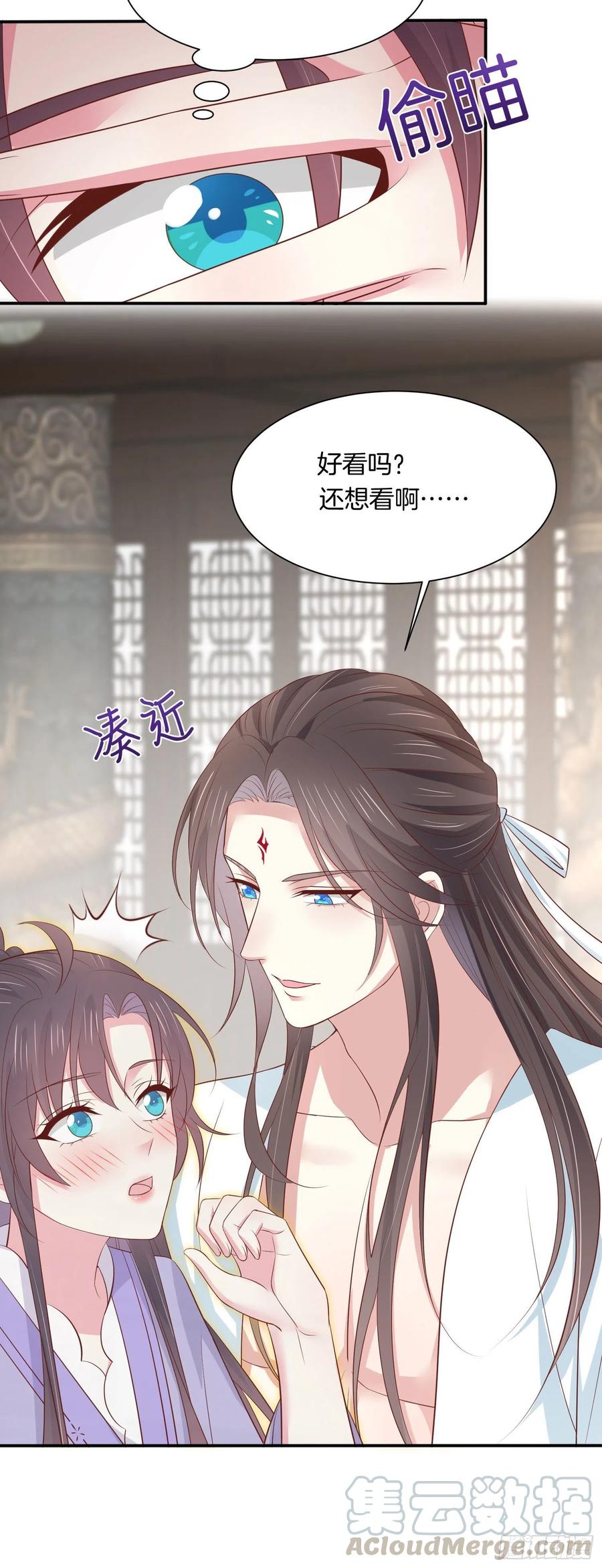 至尊瞳术师：绝世大小姐韩漫全集-第二百一十九话 养女儿的快乐无删减无遮挡章节图片 