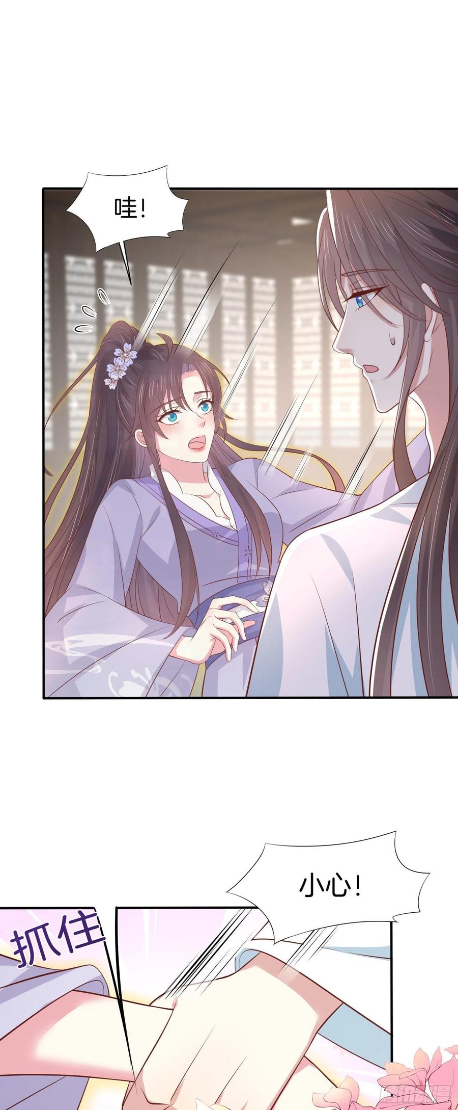 至尊瞳术师：绝世大小姐韩漫全集-第二百一十九话 养女儿的快乐无删减无遮挡章节图片 
