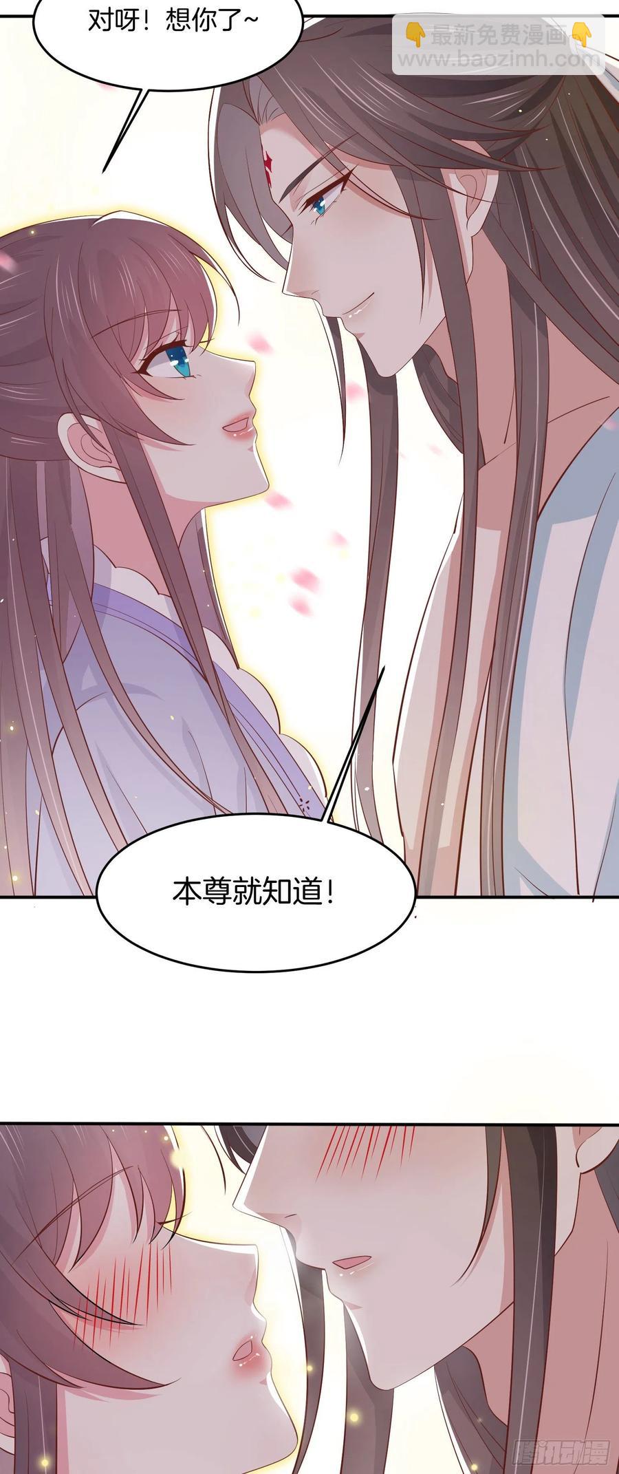 至尊瞳术师：绝世大小姐韩漫全集-第二百一十九话 养女儿的快乐无删减无遮挡章节图片 
