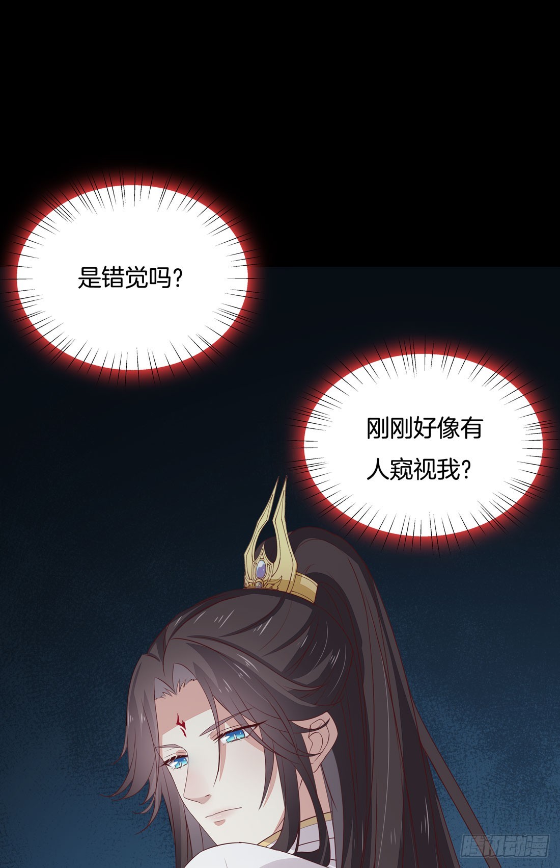 至尊瞳术师：绝世大小姐韩漫全集-第二十三话 让他下不来床无删减无遮挡章节图片 