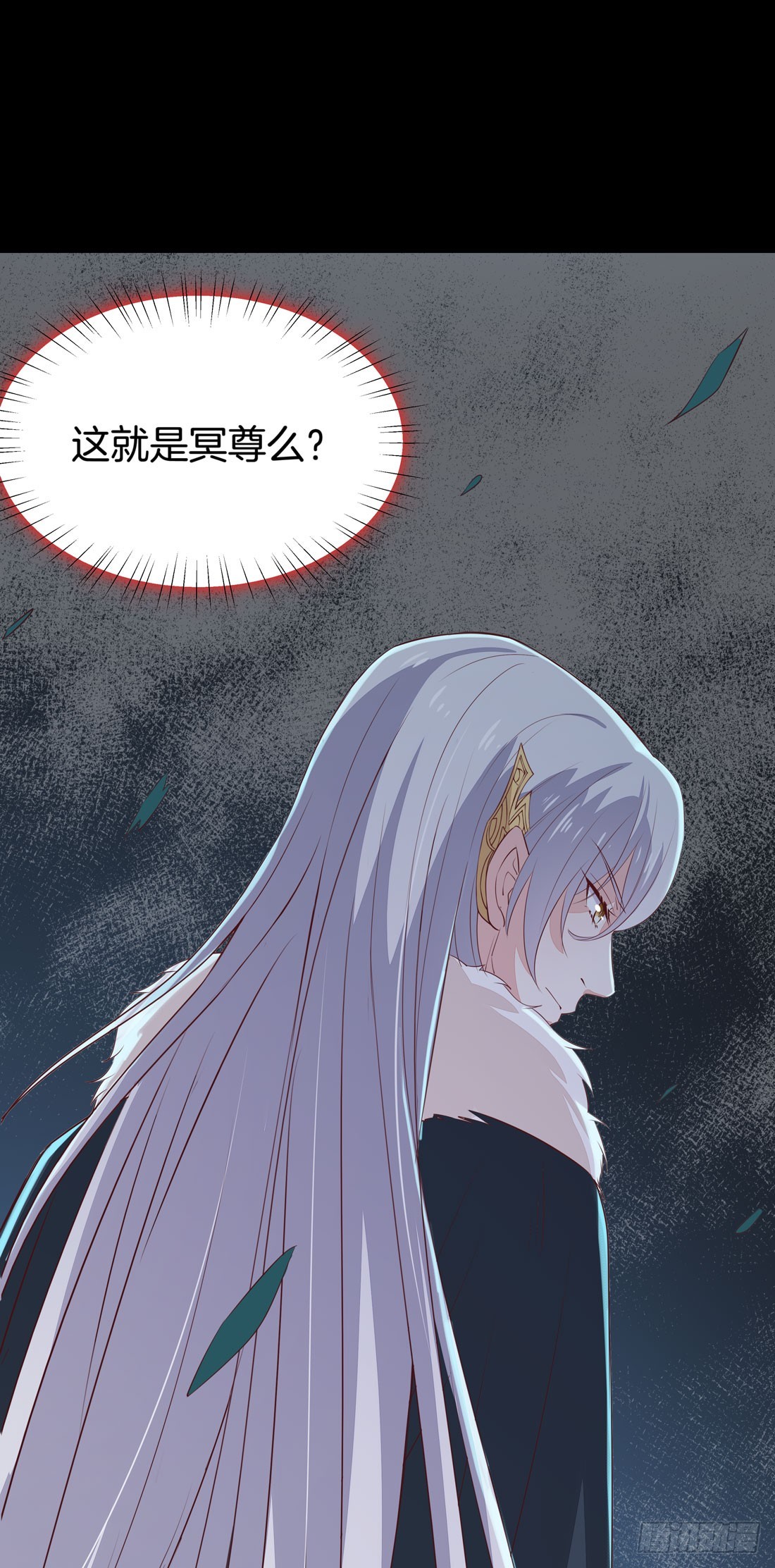 至尊瞳术师：绝世大小姐韩漫全集-第二十三话 让他下不来床无删减无遮挡章节图片 