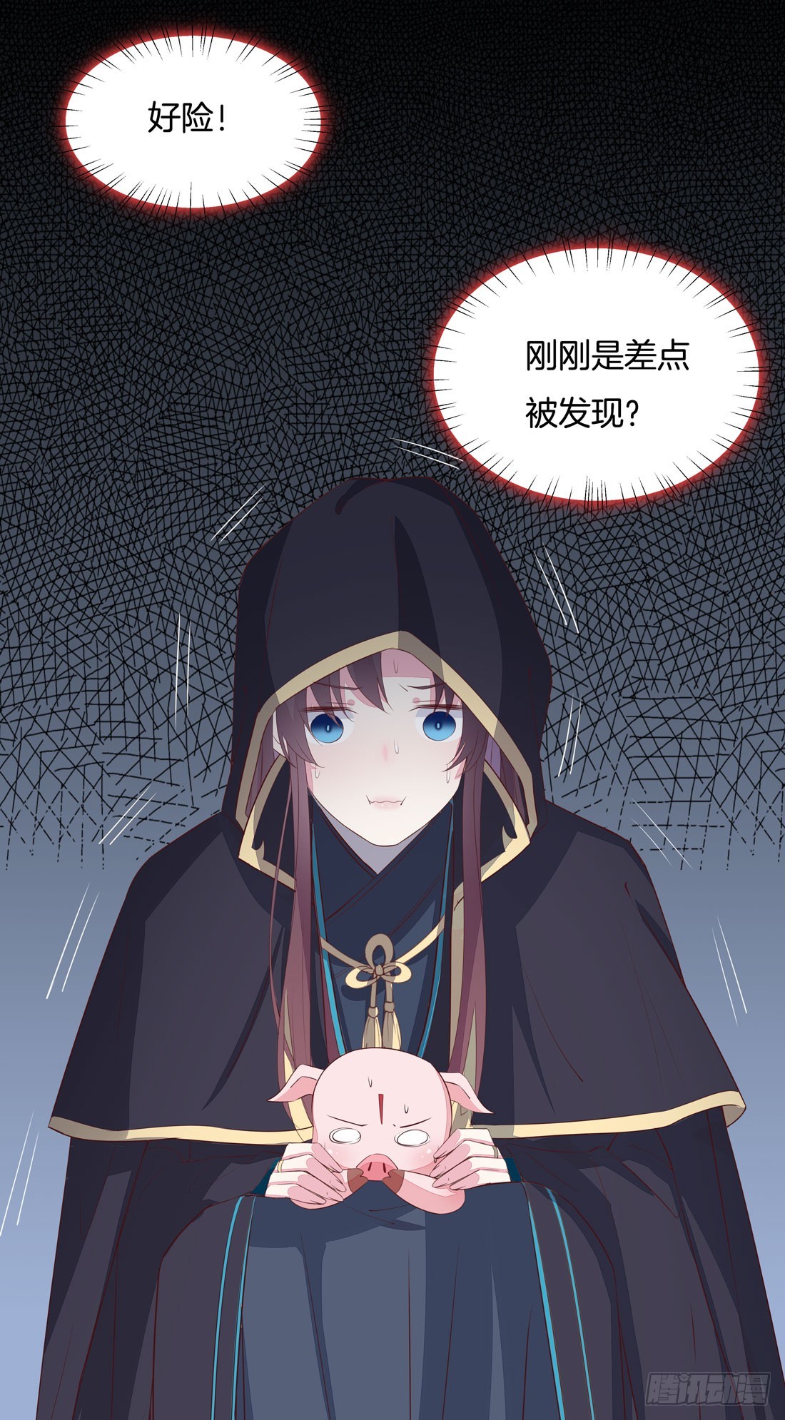 至尊瞳术师：绝世大小姐韩漫全集-第二十三话 让他下不来床无删减无遮挡章节图片 