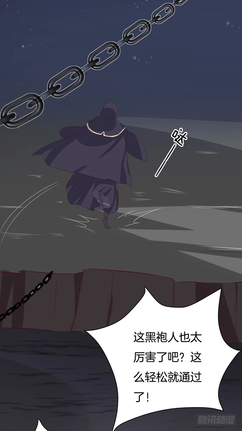 至尊瞳术师：绝世大小姐韩漫全集-第二十三话 让他下不来床无删减无遮挡章节图片 