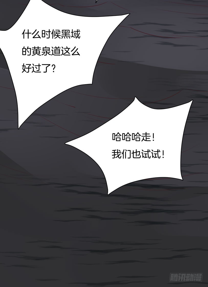 至尊瞳术师：绝世大小姐韩漫全集-第二十三话 让他下不来床无删减无遮挡章节图片 