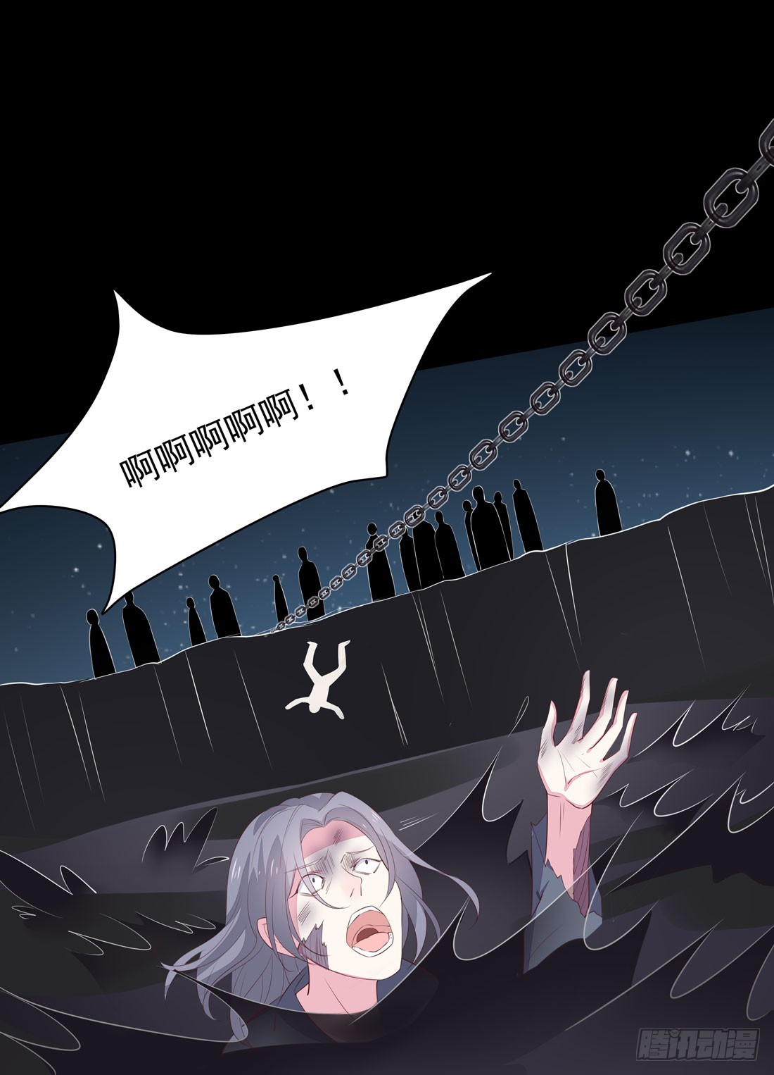 至尊瞳术师：绝世大小姐韩漫全集-第二十三话 让他下不来床无删减无遮挡章节图片 