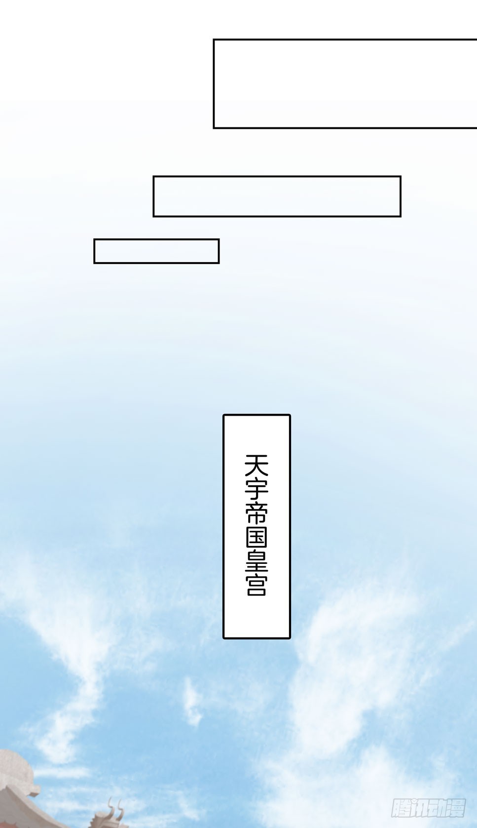 至尊瞳术师：绝世大小姐韩漫全集-第二十三话 让他下不来床无删减无遮挡章节图片 