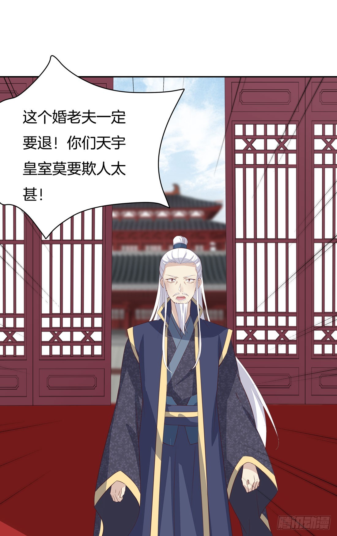 至尊瞳术师：绝世大小姐韩漫全集-第二十三话 让他下不来床无删减无遮挡章节图片 