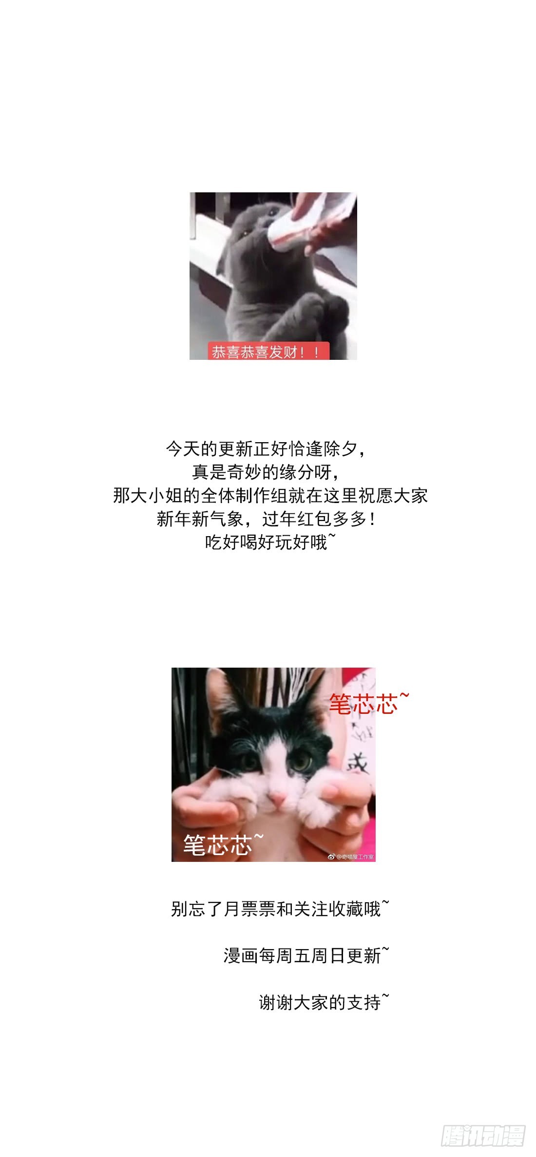 至尊瞳术师：绝世大小姐韩漫全集-第二十三话 让他下不来床无删减无遮挡章节图片 