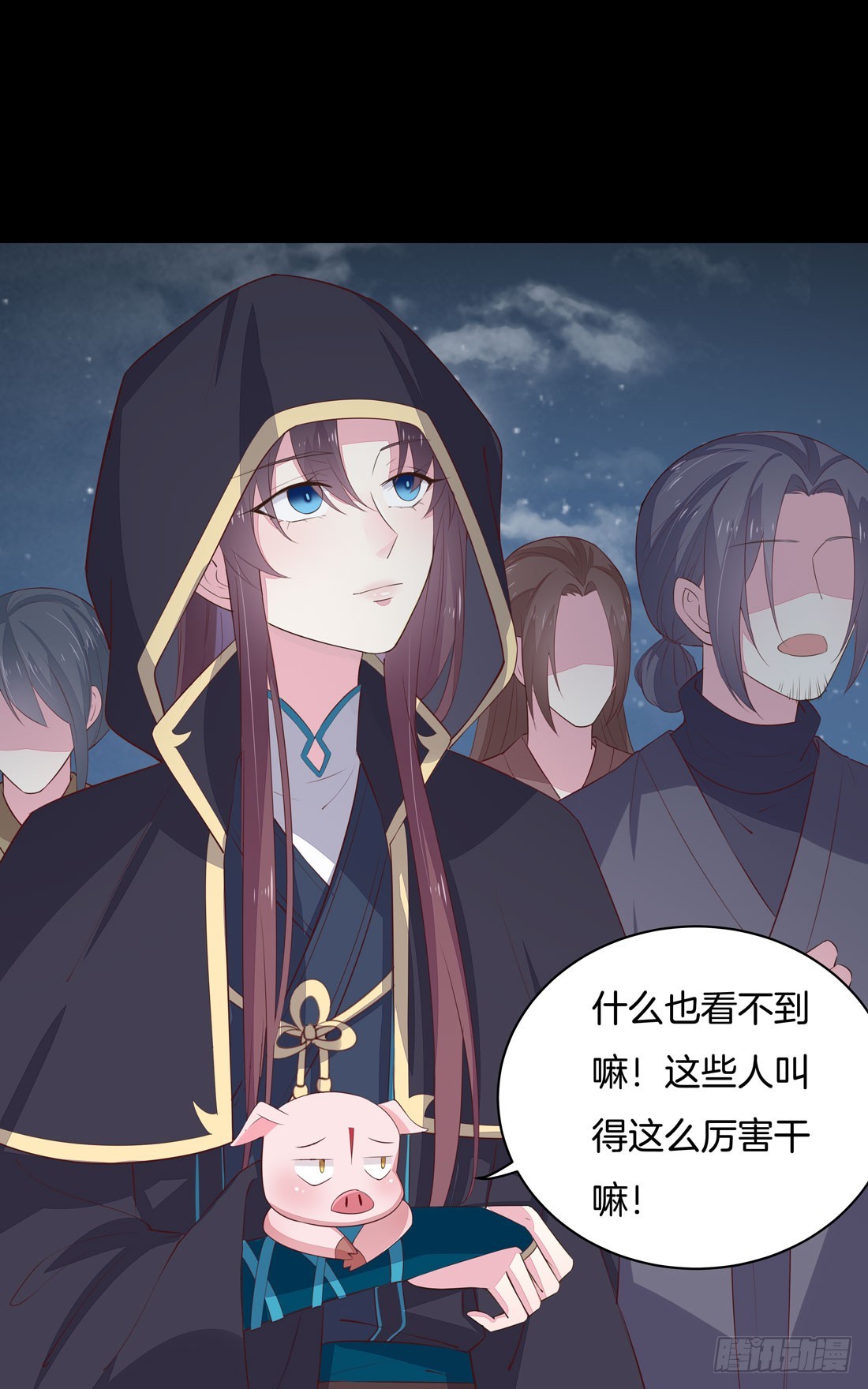 至尊瞳术师：绝世大小姐韩漫全集-第二十三话 让他下不来床无删减无遮挡章节图片 