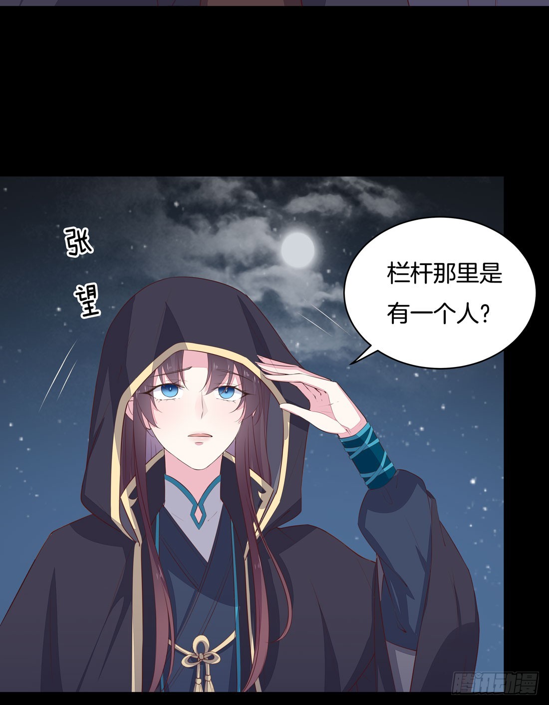 至尊瞳术师：绝世大小姐韩漫全集-第二十三话 让他下不来床无删减无遮挡章节图片 