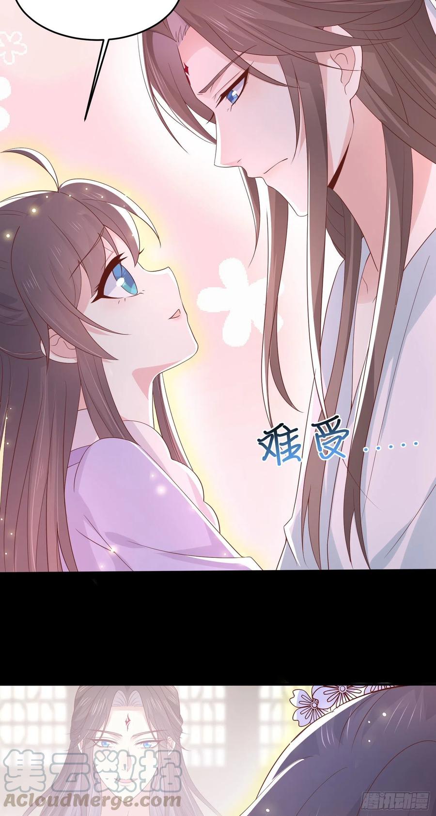 至尊瞳术师：绝世大小姐韩漫全集-第二百二十一话 尊主真大无删减无遮挡章节图片 