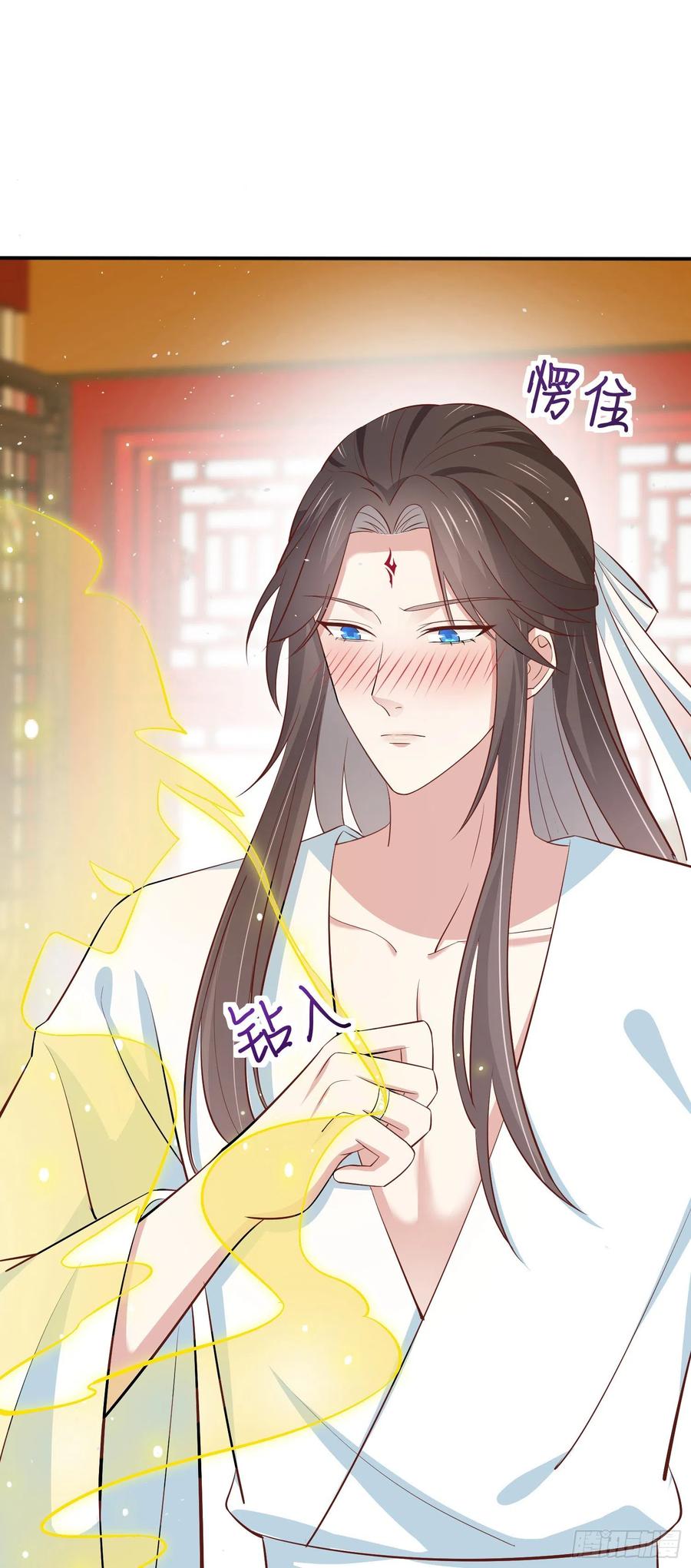 至尊瞳术师：绝世大小姐韩漫全集-第二百二十二话 好色无删减无遮挡章节图片 