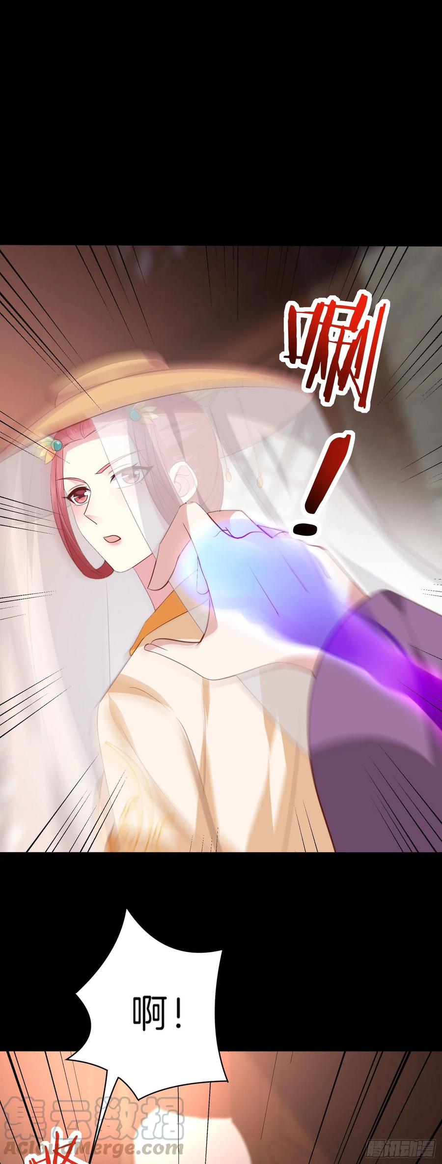 至尊瞳术师：绝世大小姐韩漫全集-第二百二十六话 耙耳朵无删减无遮挡章节图片 