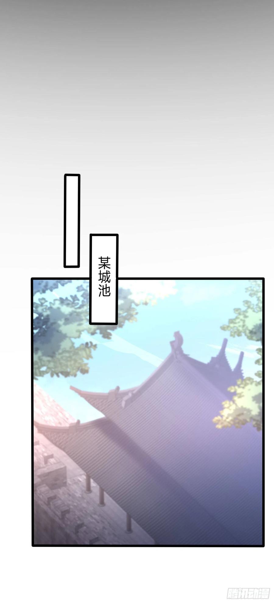 至尊瞳术师：绝世大小姐韩漫全集-第二百二十八话 宿敌or情敌？无删减无遮挡章节图片 