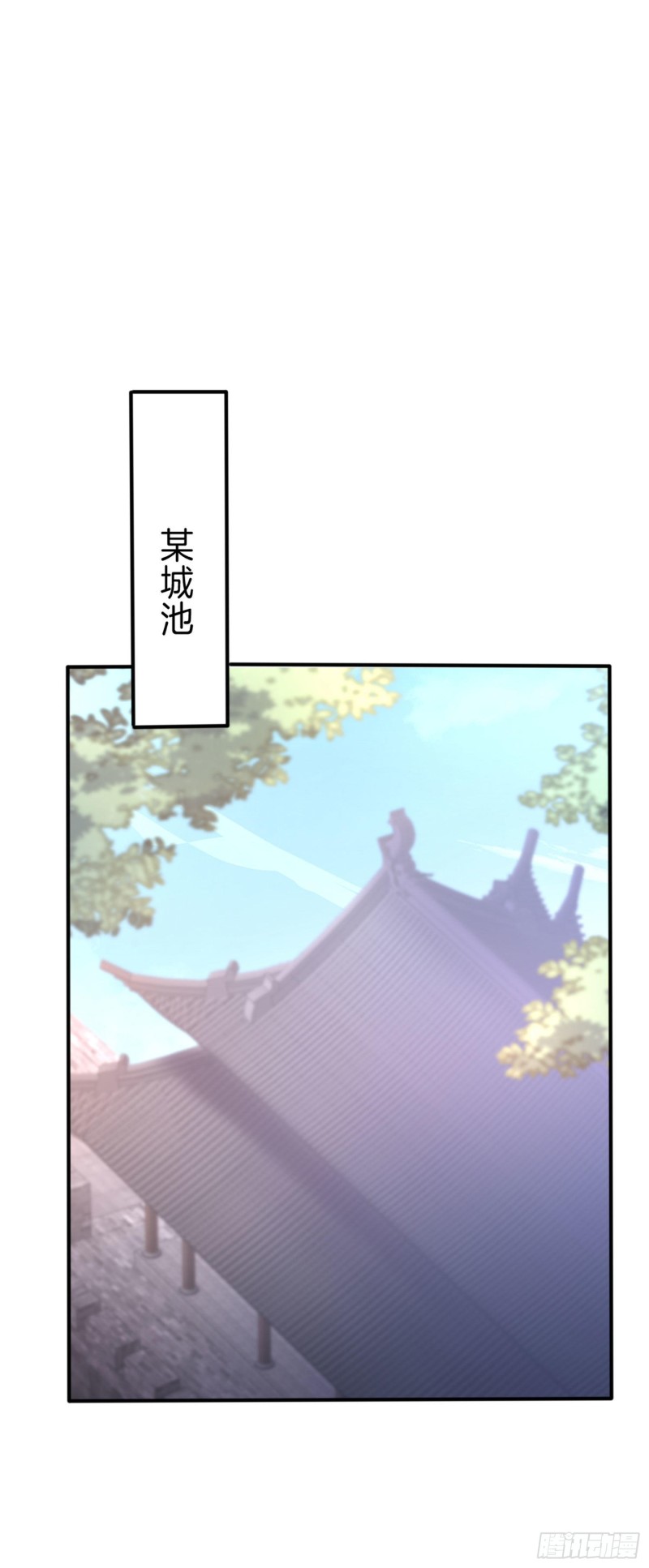 至尊瞳术师：绝世大小姐韩漫全集-第二百二十九话 恋爱中的女人无删减无遮挡章节图片 