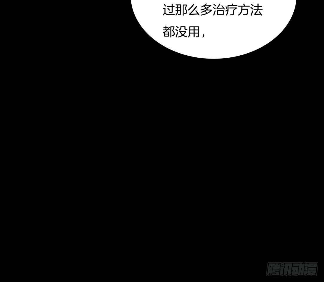 至尊瞳术师：绝世大小姐韩漫全集-第二十四话 她只有我能动！无删减无遮挡章节图片 