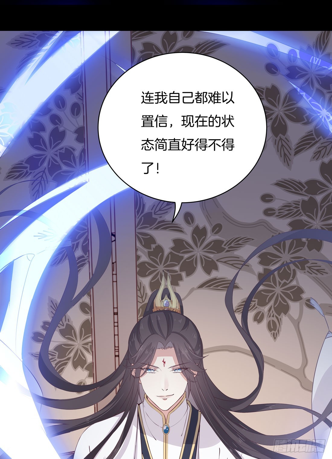 至尊瞳术师：绝世大小姐韩漫全集-第二十四话 她只有我能动！无删减无遮挡章节图片 