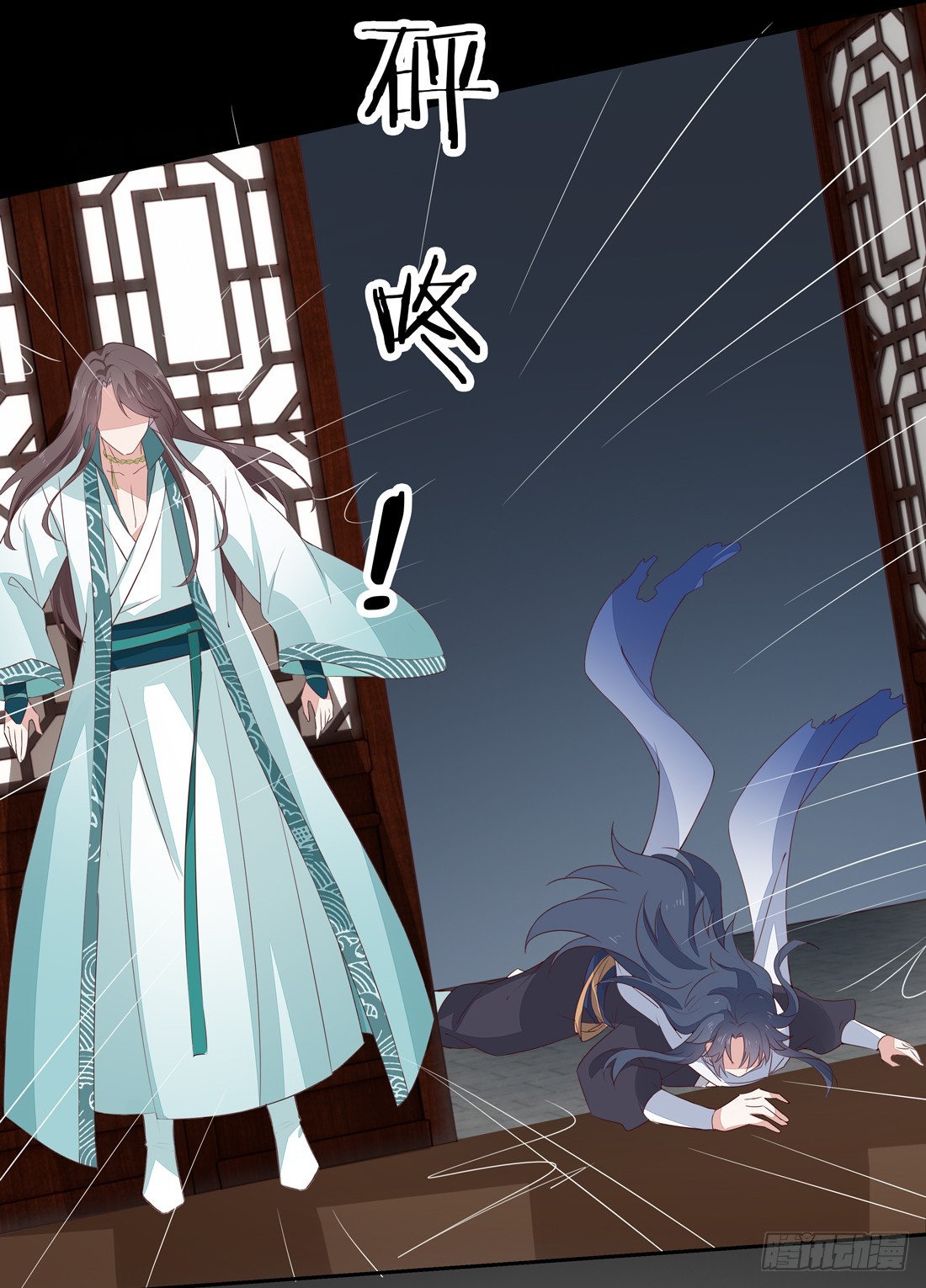 至尊瞳术师：绝世大小姐韩漫全集-第二十四话 她只有我能动！无删减无遮挡章节图片 