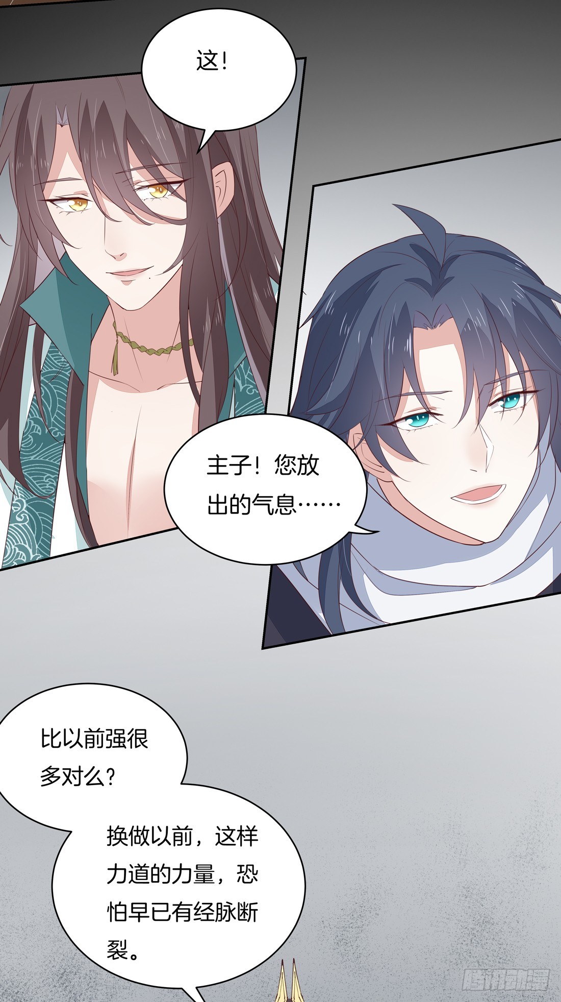 至尊瞳术师：绝世大小姐韩漫全集-第二十四话 她只有我能动！无删减无遮挡章节图片 