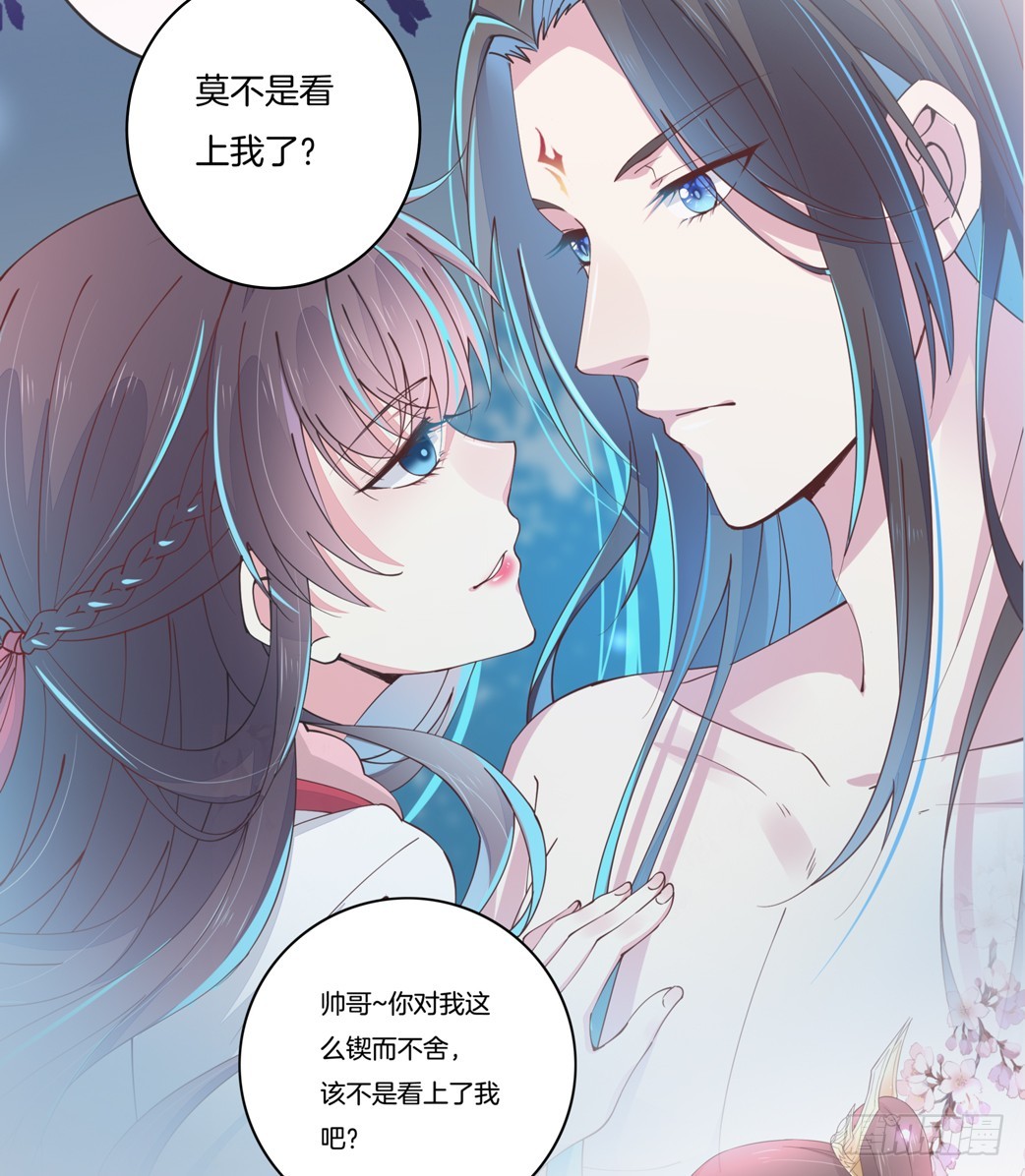 至尊瞳术师：绝世大小姐韩漫全集-第二十四话 她只有我能动！无删减无遮挡章节图片 