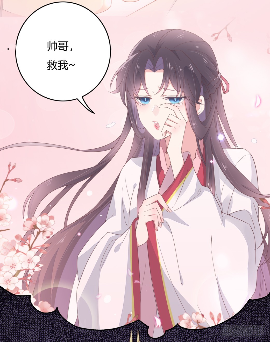 至尊瞳术师：绝世大小姐韩漫全集-第二十四话 她只有我能动！无删减无遮挡章节图片 