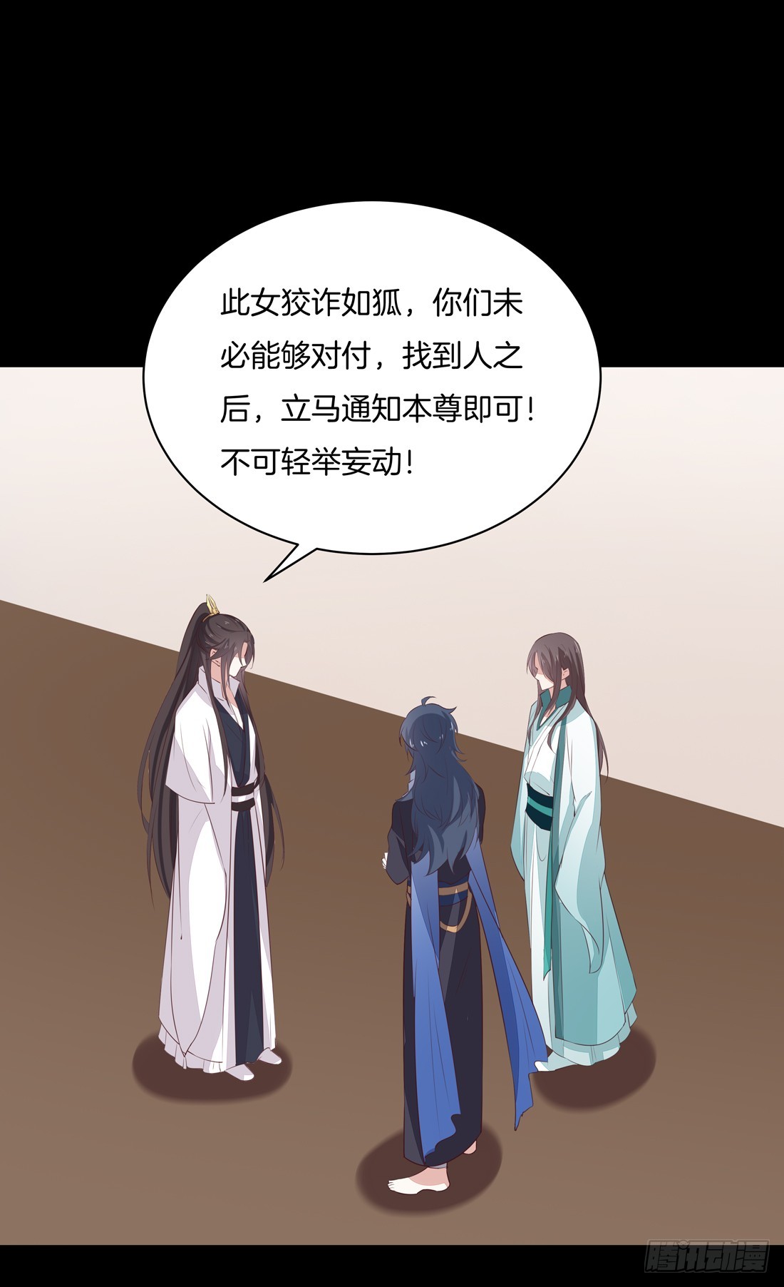 至尊瞳术师：绝世大小姐韩漫全集-第二十四话 她只有我能动！无删减无遮挡章节图片 