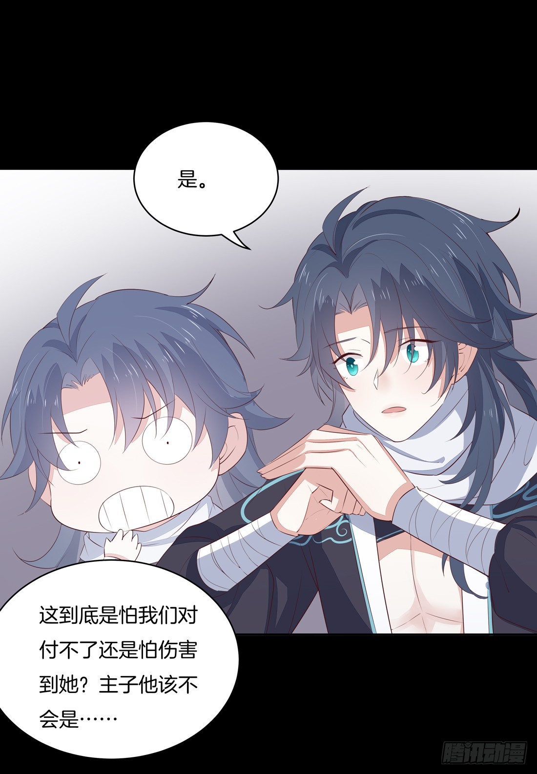 至尊瞳术师：绝世大小姐韩漫全集-第二十四话 她只有我能动！无删减无遮挡章节图片 