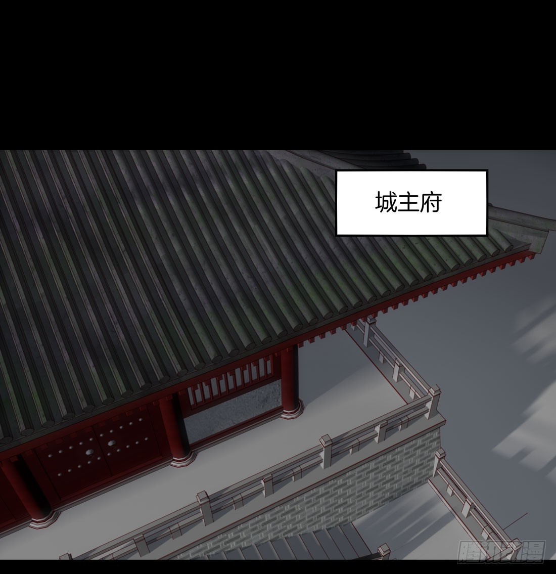 至尊瞳术师：绝世大小姐韩漫全集-第二十四话 她只有我能动！无删减无遮挡章节图片 