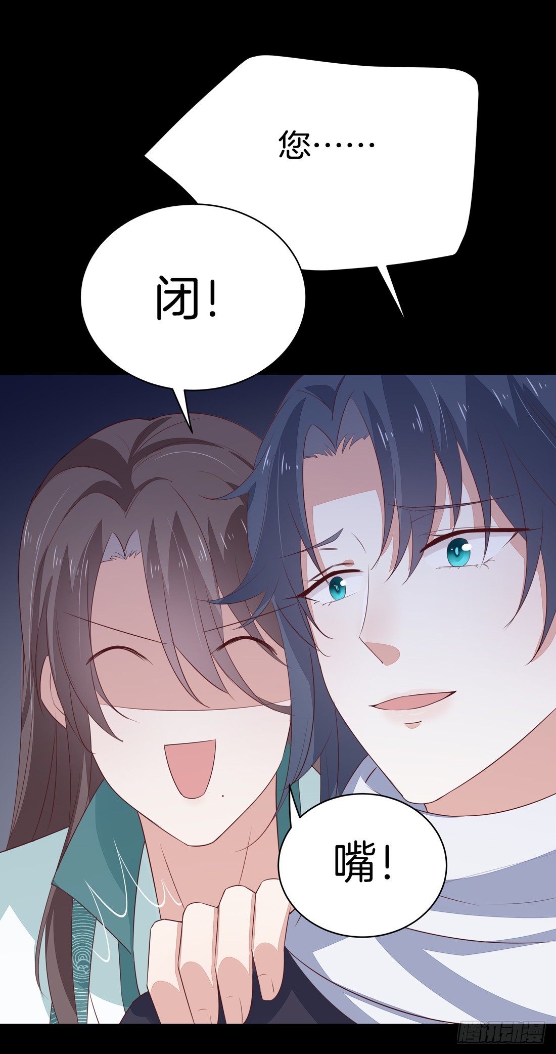 至尊瞳术师：绝世大小姐韩漫全集-第二十四话 她只有我能动！无删减无遮挡章节图片 