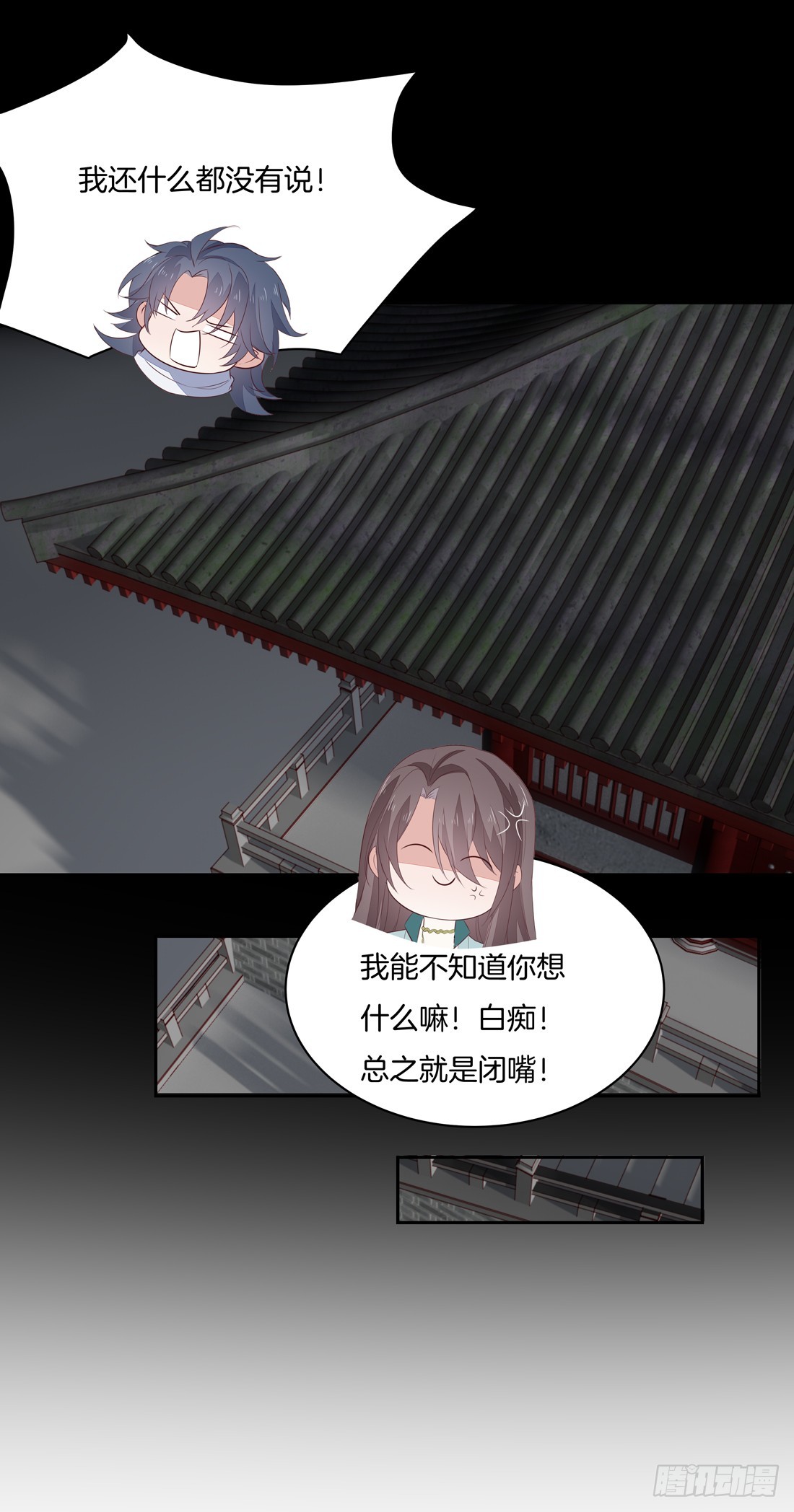 至尊瞳术师：绝世大小姐韩漫全集-第二十四话 她只有我能动！无删减无遮挡章节图片 