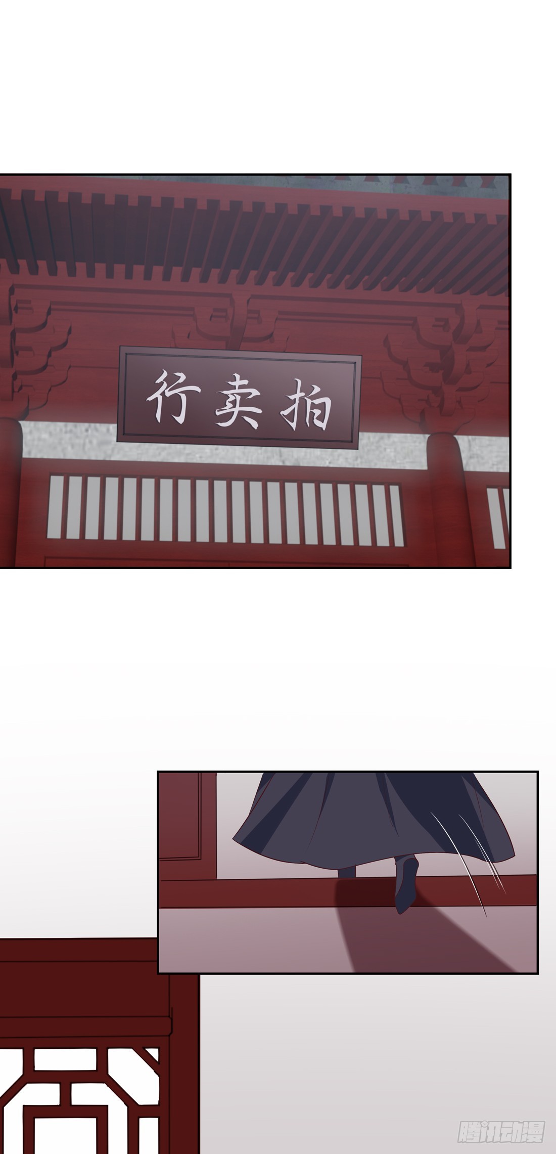 至尊瞳术师：绝世大小姐韩漫全集-第二十四话 她只有我能动！无删减无遮挡章节图片 
