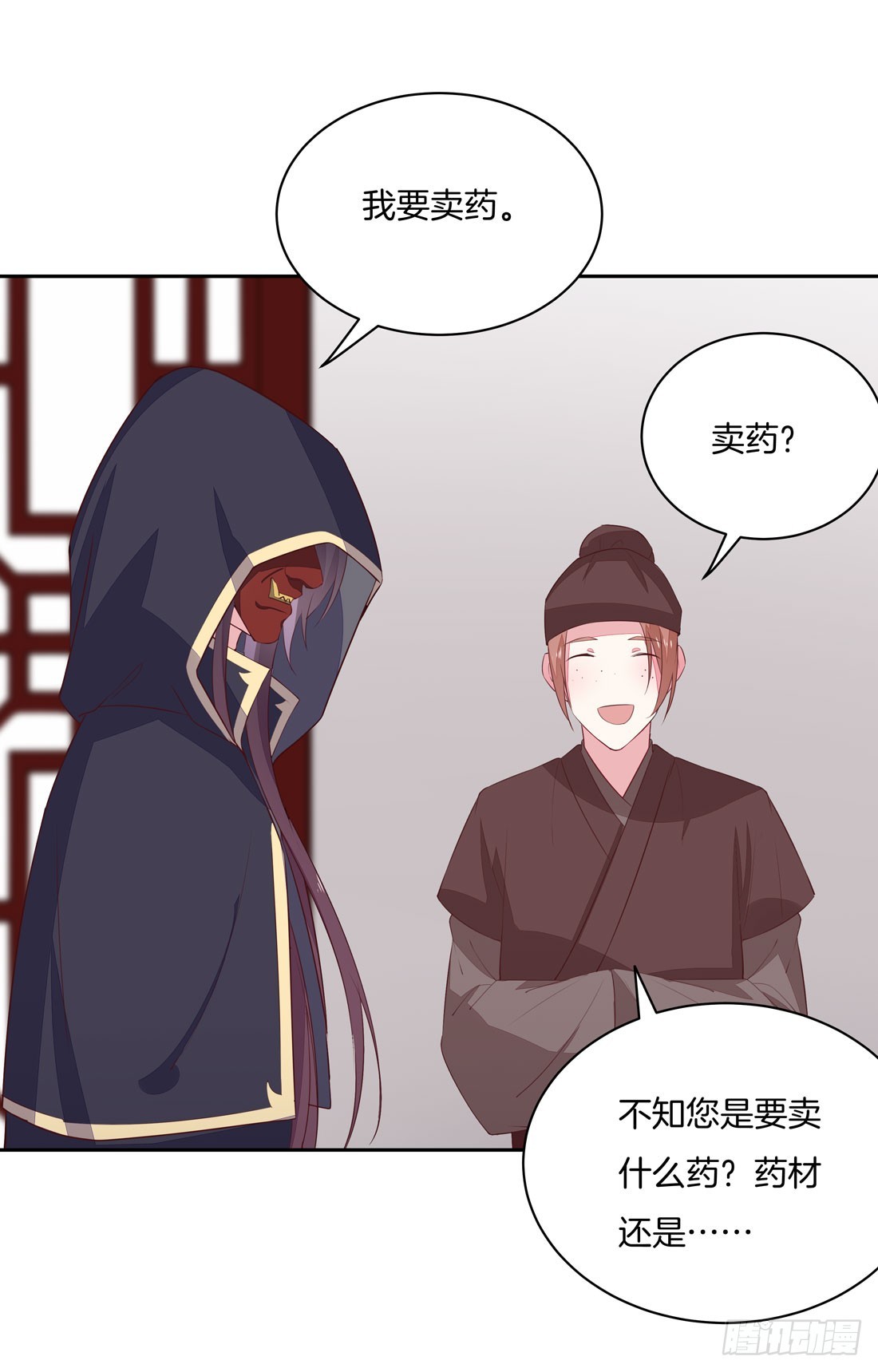 至尊瞳术师：绝世大小姐韩漫全集-第二十四话 她只有我能动！无删减无遮挡章节图片 