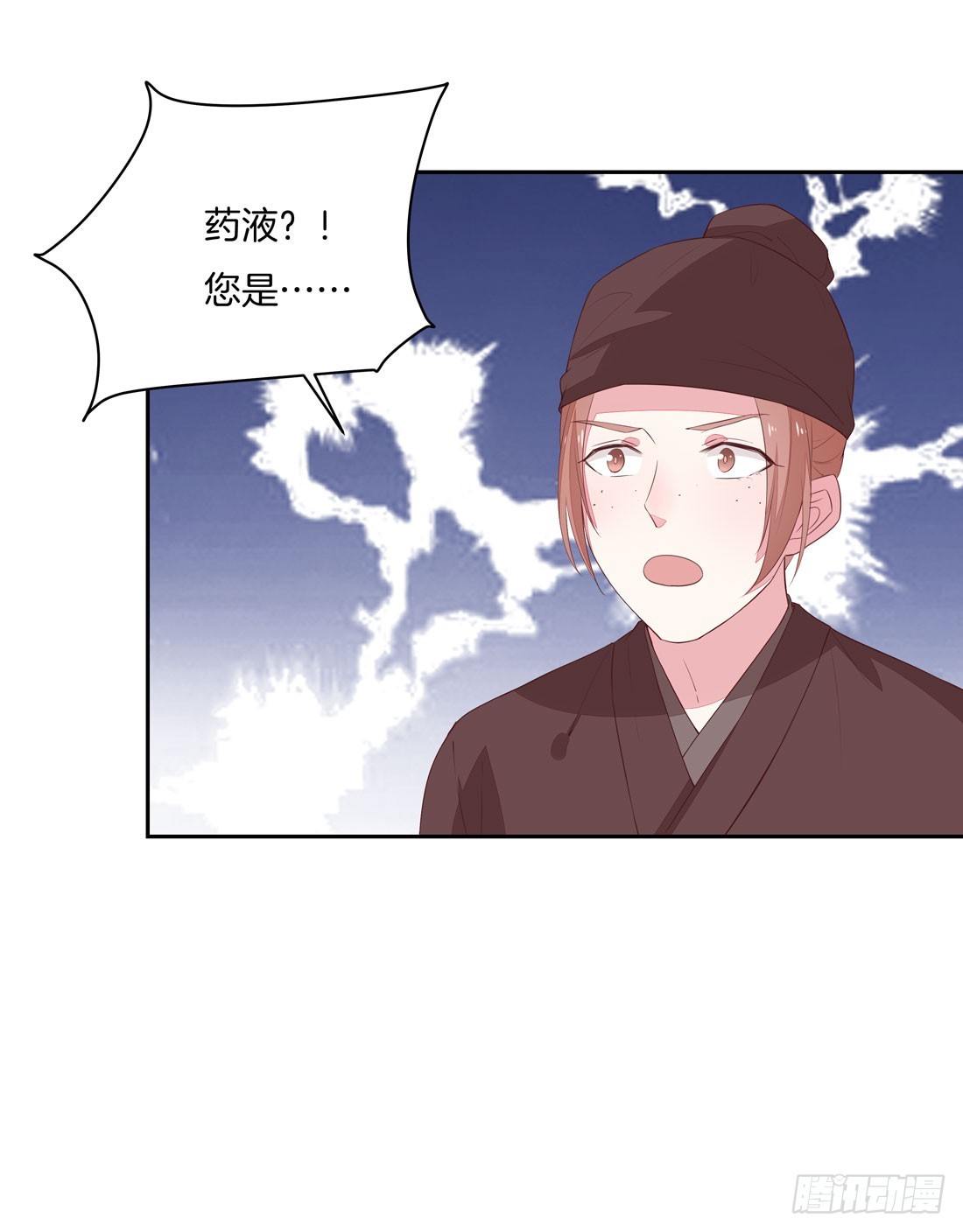 至尊瞳术师：绝世大小姐韩漫全集-第二十四话 她只有我能动！无删减无遮挡章节图片 