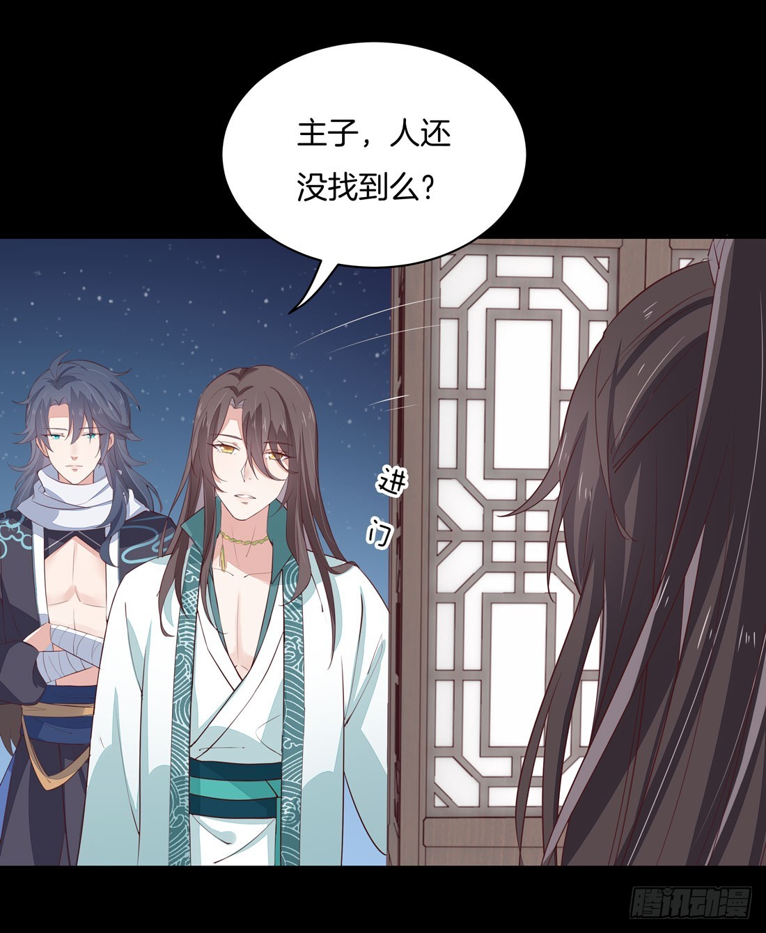 至尊瞳术师：绝世大小姐韩漫全集-第二十四话 她只有我能动！无删减无遮挡章节图片 