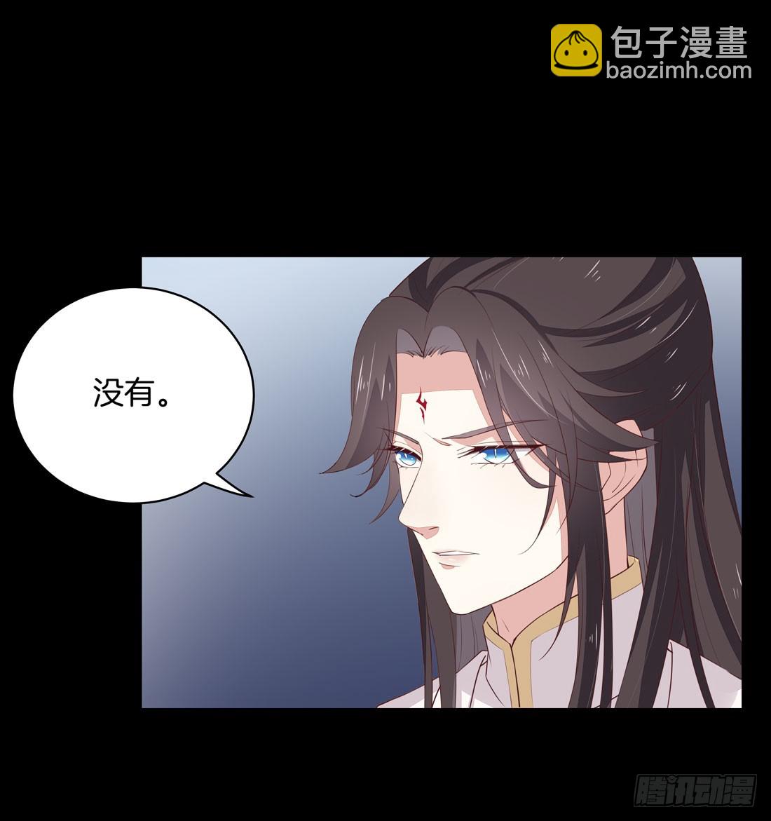 至尊瞳术师：绝世大小姐韩漫全集-第二十四话 她只有我能动！无删减无遮挡章节图片 