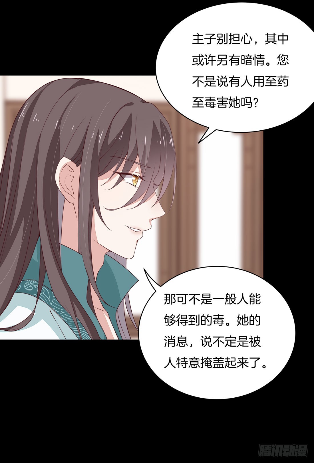 至尊瞳术师：绝世大小姐韩漫全集-第二十四话 她只有我能动！无删减无遮挡章节图片 