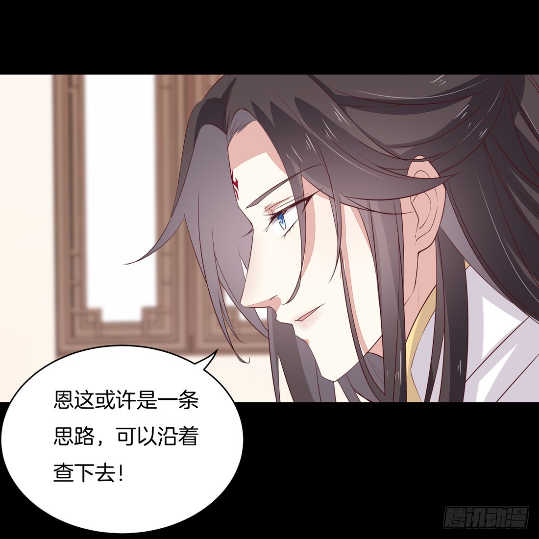 至尊瞳术师：绝世大小姐韩漫全集-第二十四话 她只有我能动！无删减无遮挡章节图片 