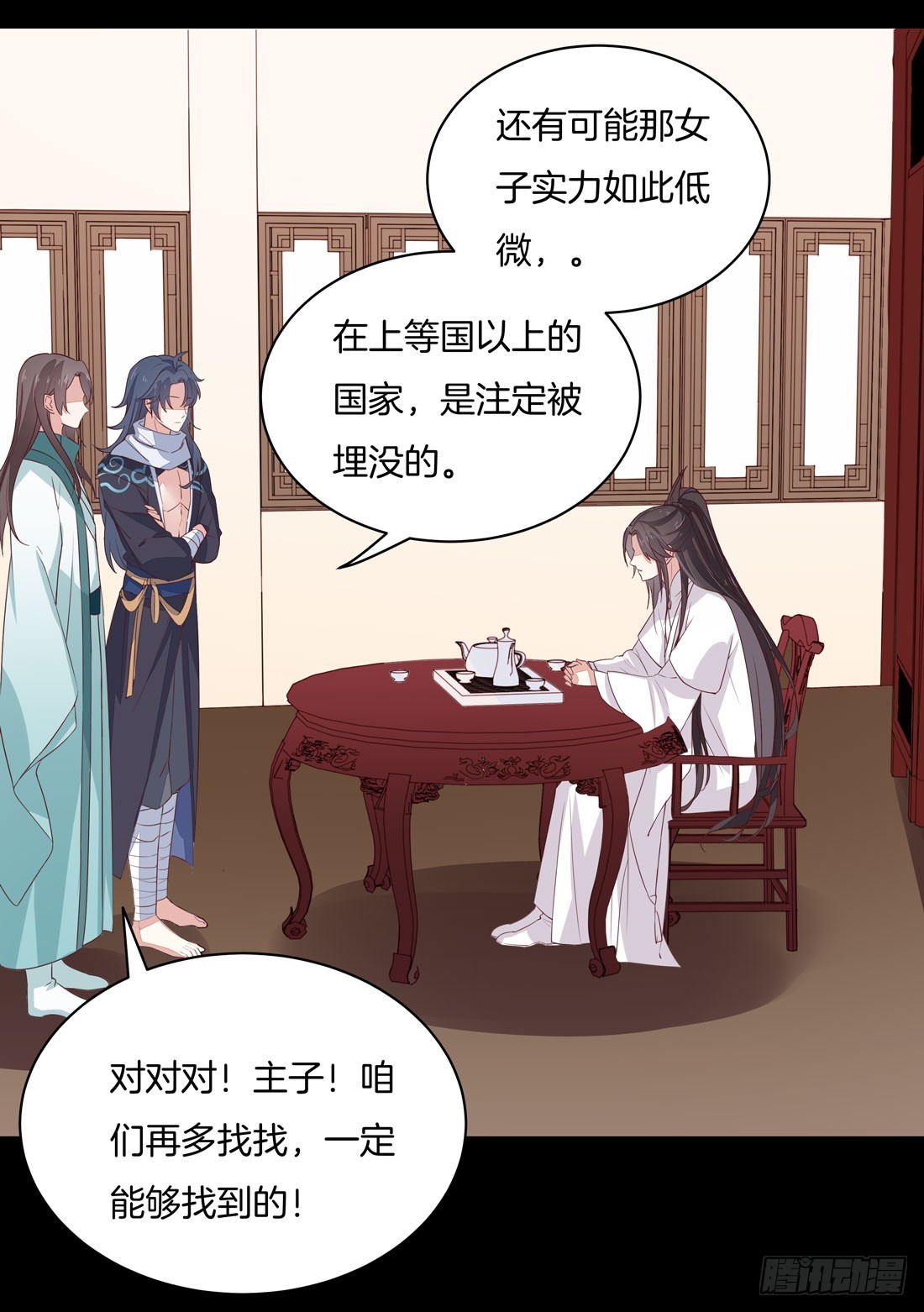 至尊瞳术师：绝世大小姐韩漫全集-第二十四话 她只有我能动！无删减无遮挡章节图片 