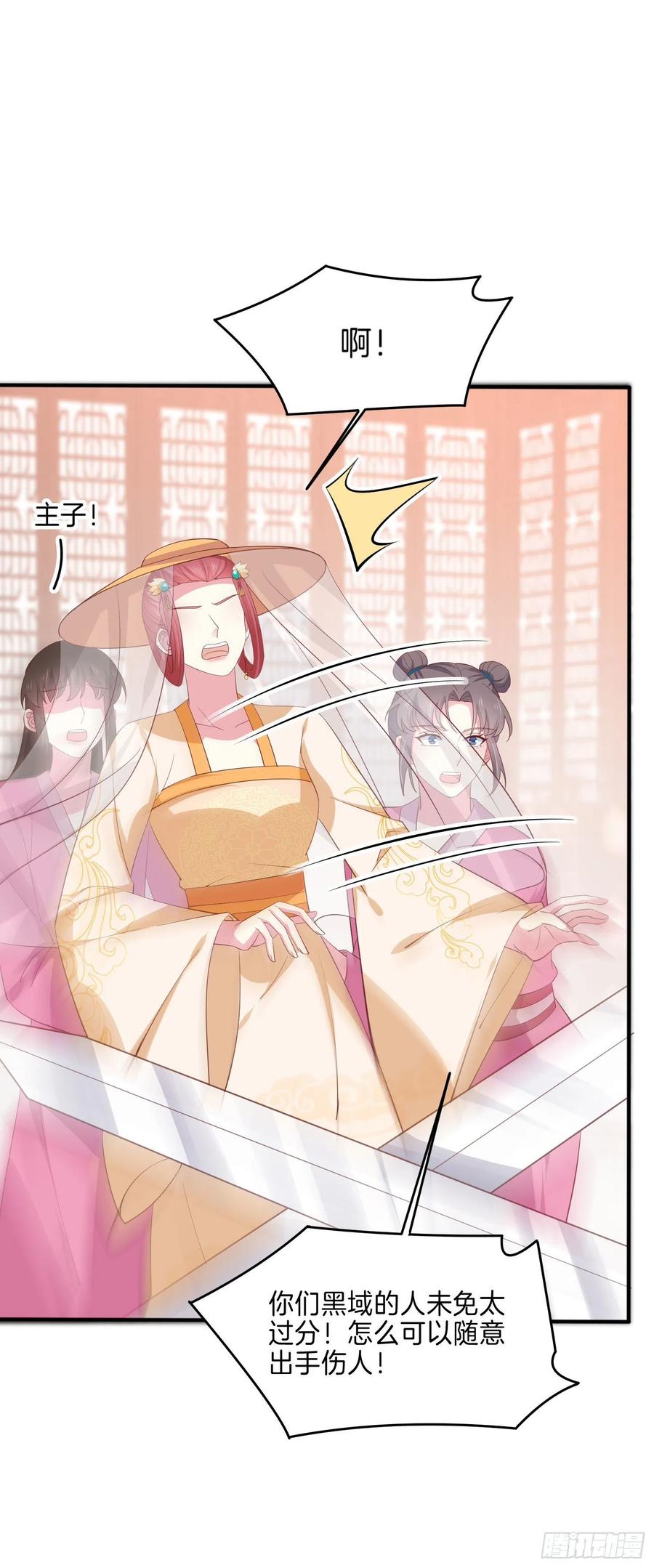 至尊瞳术师：绝世大小姐韩漫全集-第二百三十一话 对上凤鸢无删减无遮挡章节图片 