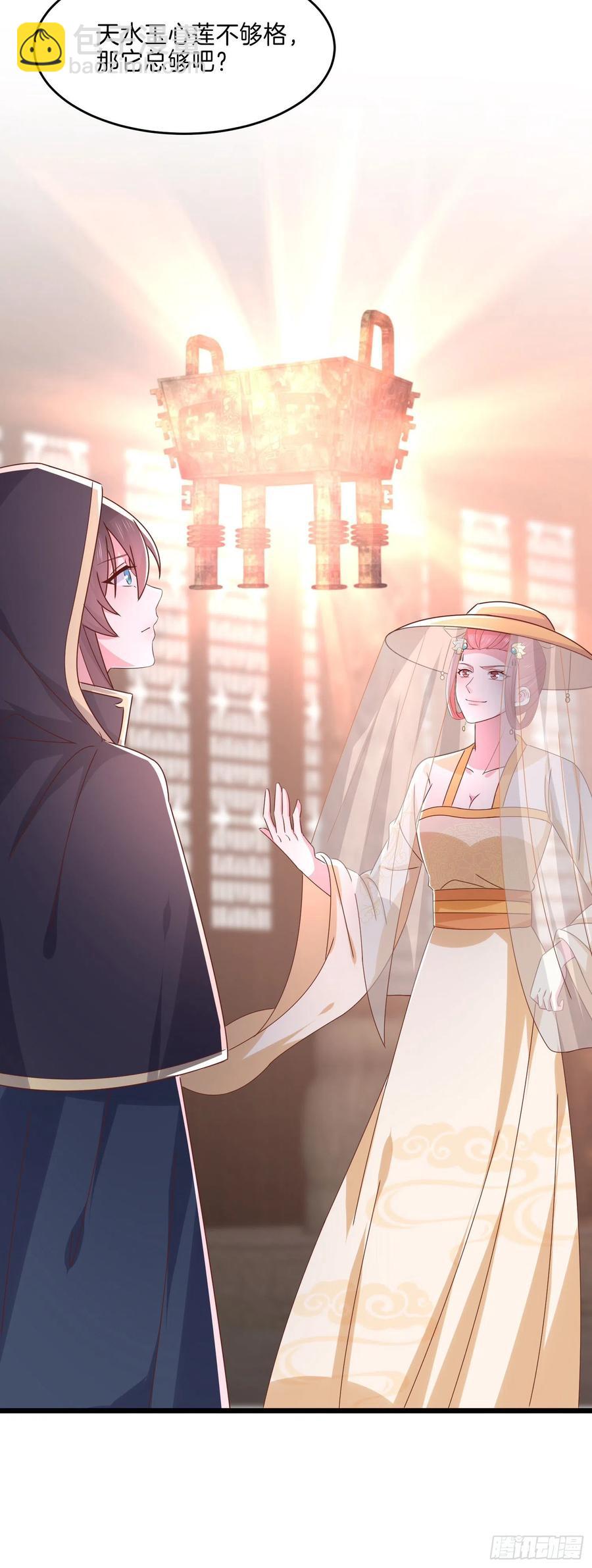 至尊瞳术师：绝世大小姐韩漫全集-第二百三十一话 对上凤鸢无删减无遮挡章节图片 