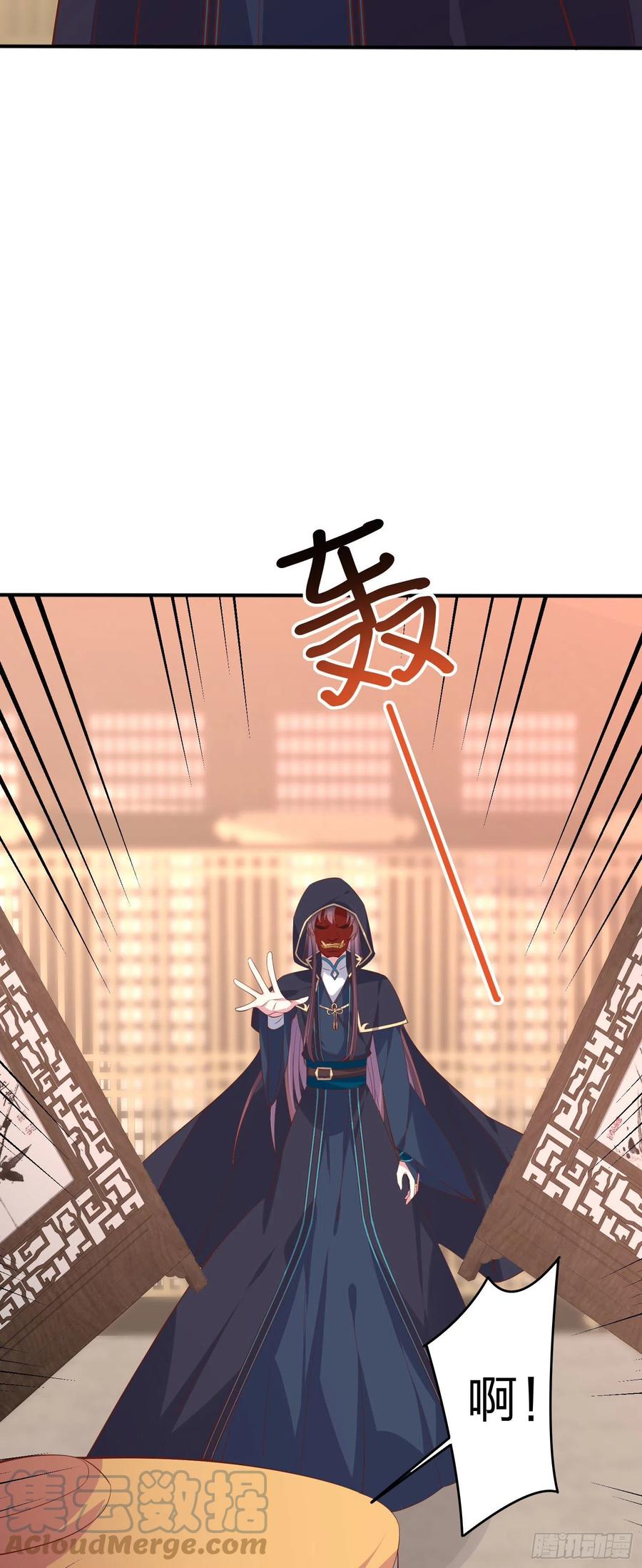 至尊瞳术师：绝世大小姐韩漫全集-第二百三十一话 对上凤鸢无删减无遮挡章节图片 