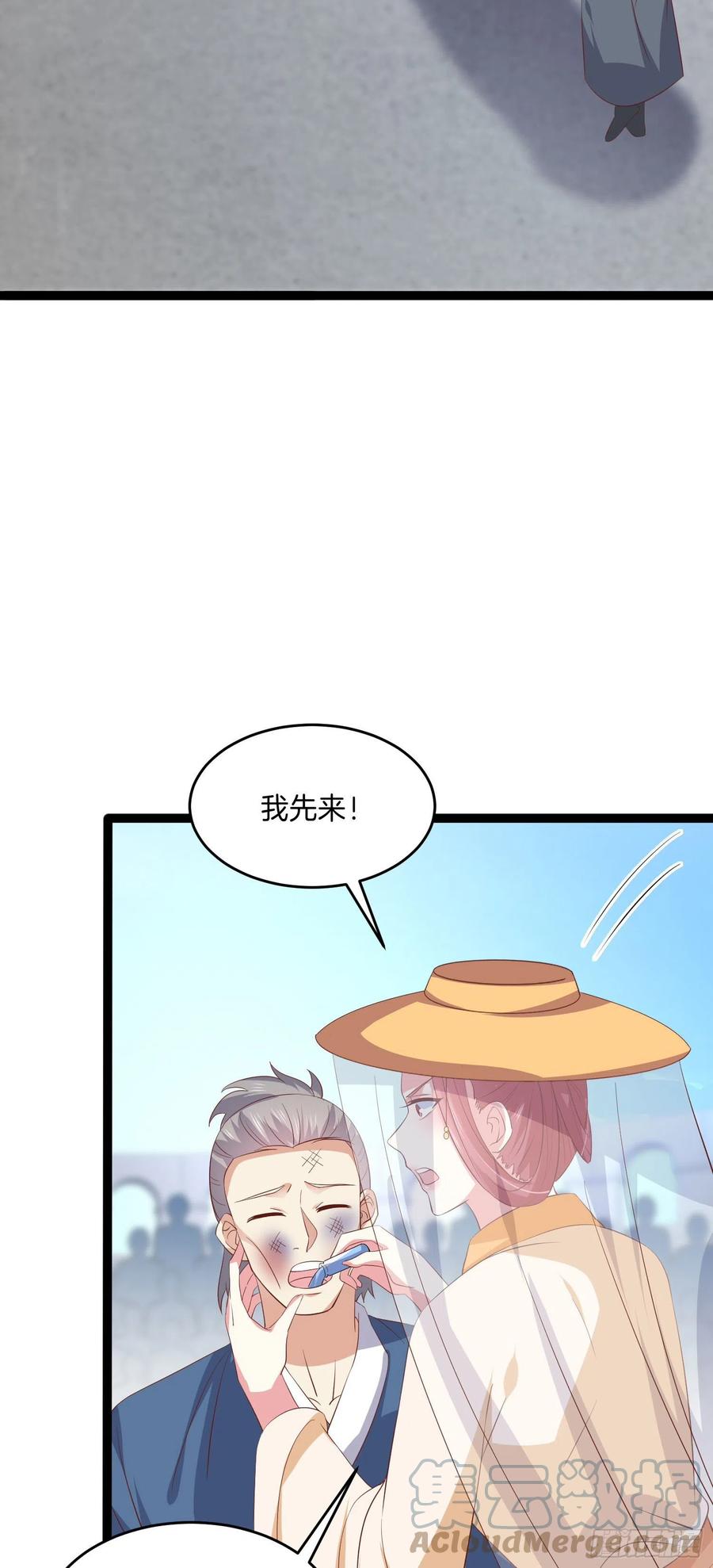 至尊瞳术师：绝世大小姐韩漫全集-第二百三十二话 巅峰对决无删减无遮挡章节图片 