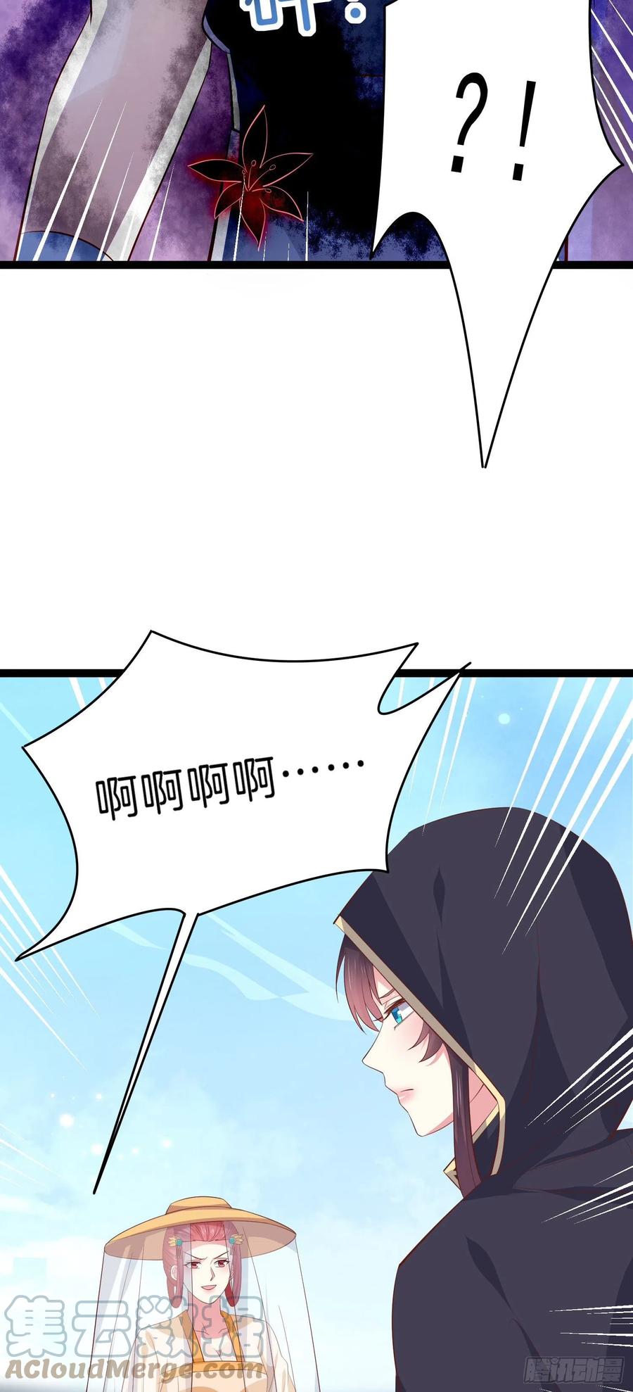 至尊瞳术师：绝世大小姐韩漫全集-第二百三十二话 巅峰对决无删减无遮挡章节图片 