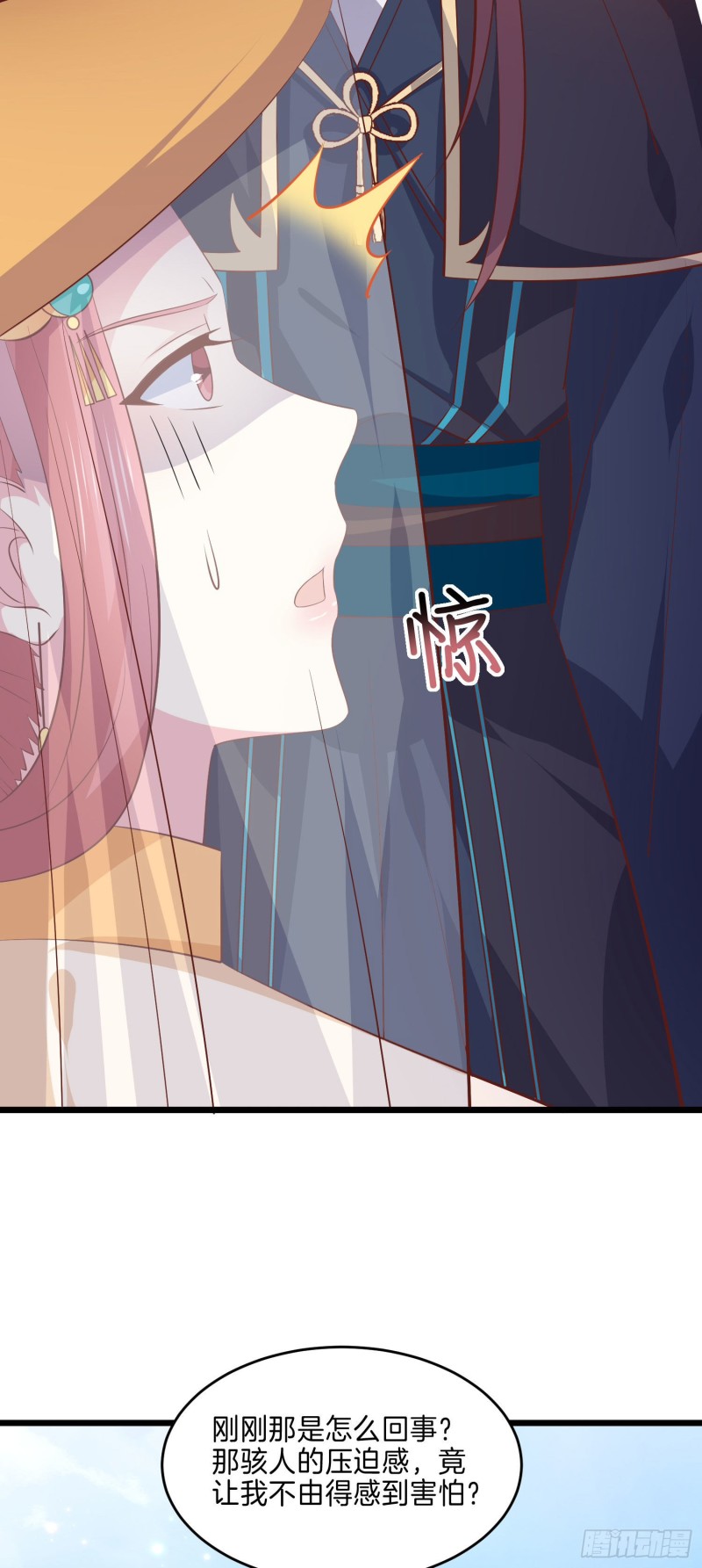 至尊瞳术师：绝世大小姐韩漫全集-第二百三十三话 狠虐无删减无遮挡章节图片 
