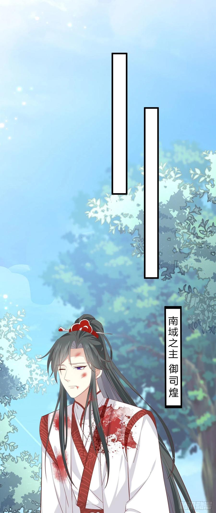 至尊瞳术师：绝世大小姐韩漫全集-第三百三十四话 病弱美男上线无删减无遮挡章节图片 